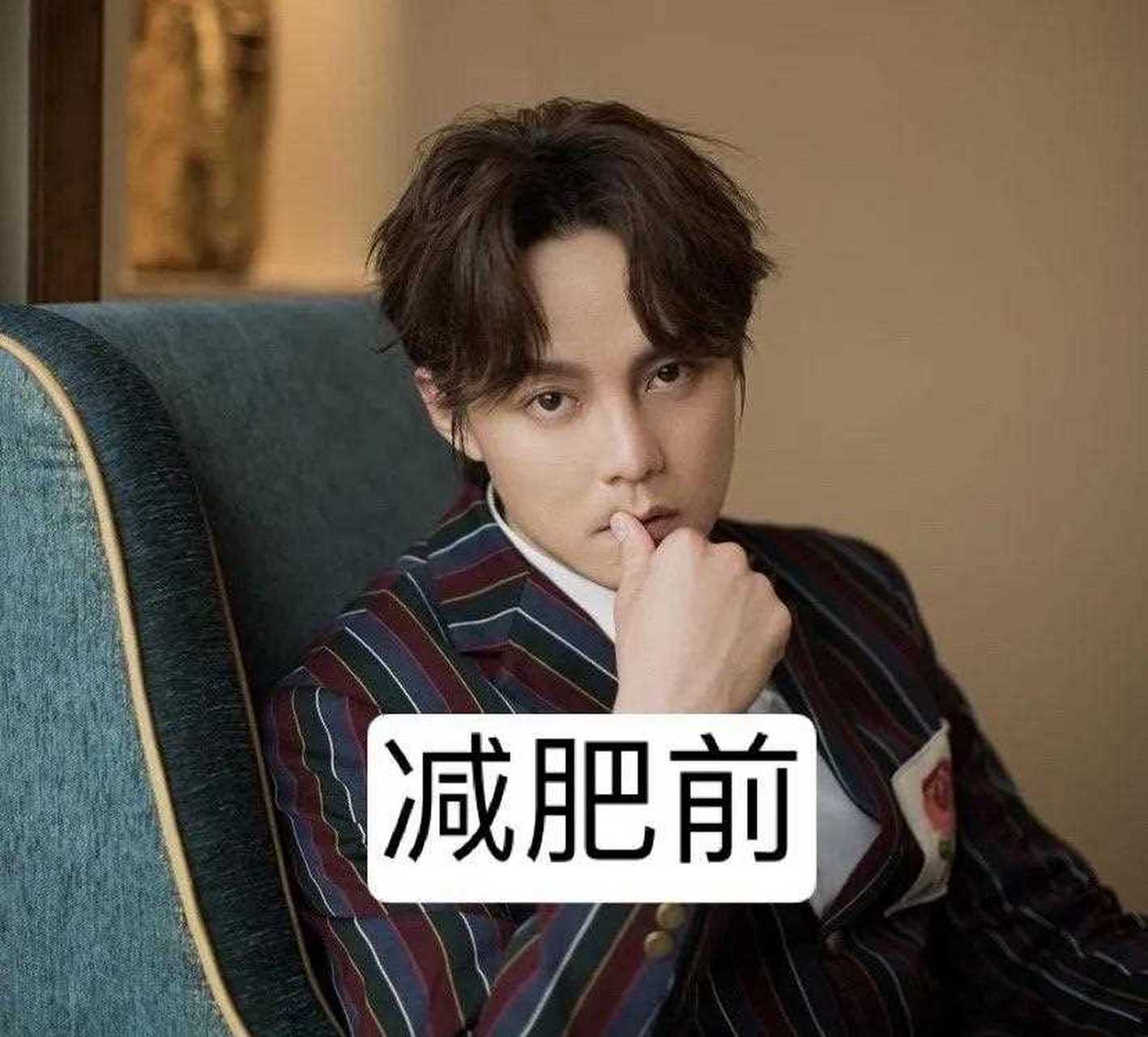 这届网友太难带了 调侃尹正无效减肥起来,毫不手软 嗯.