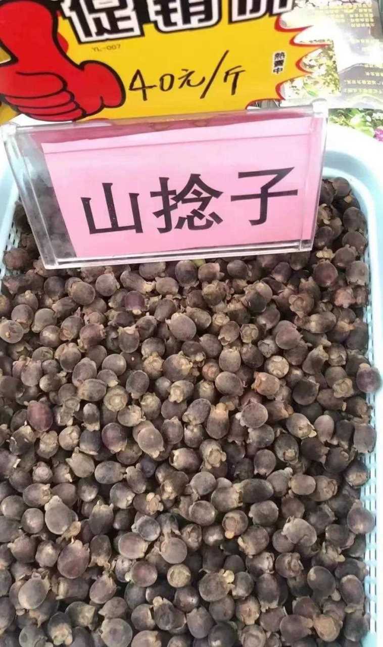 这捻子果让我有种吃不起的既视感