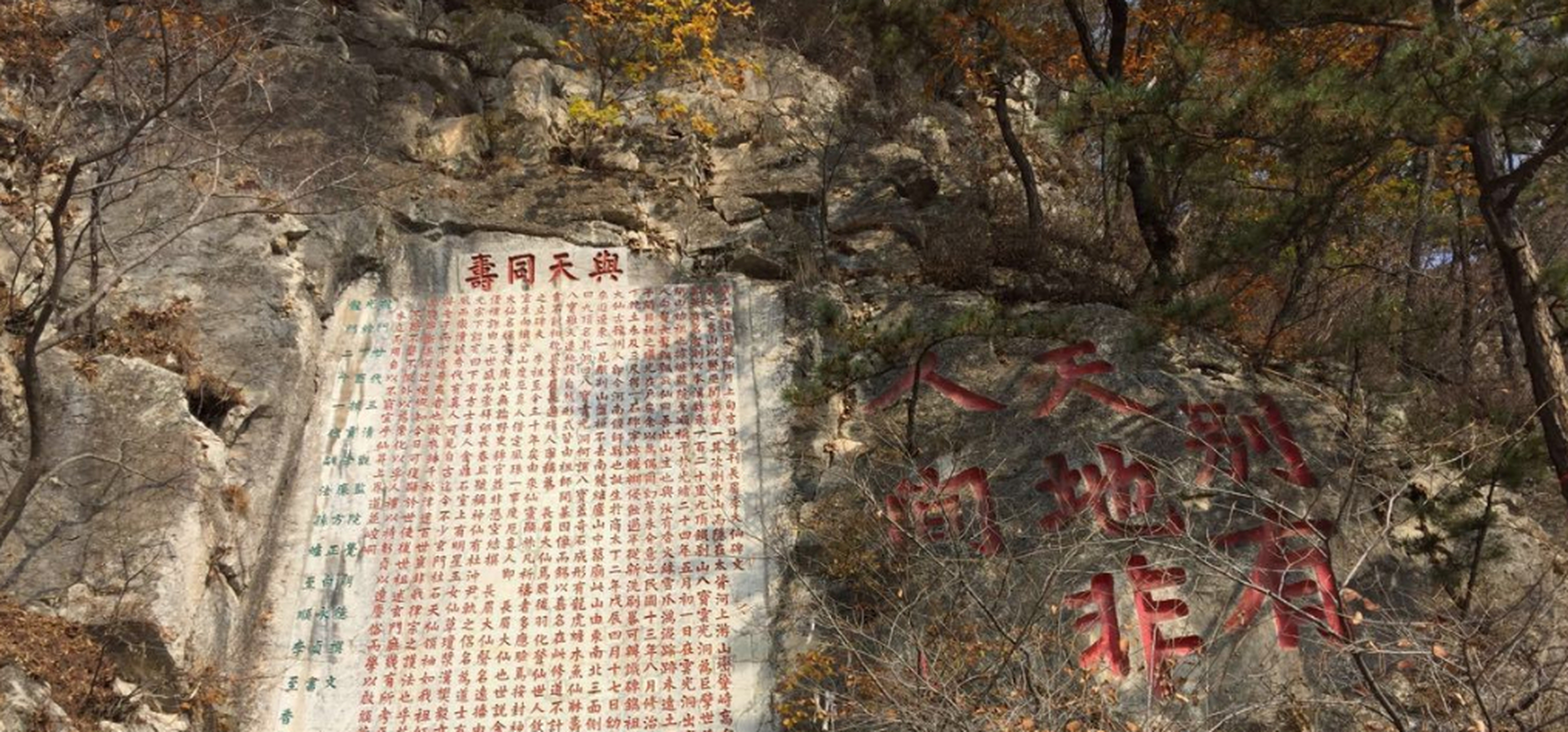 九頂鐵剎山位於遼寧的本溪,景區中有座高有九百多米的高山,奇山景觀