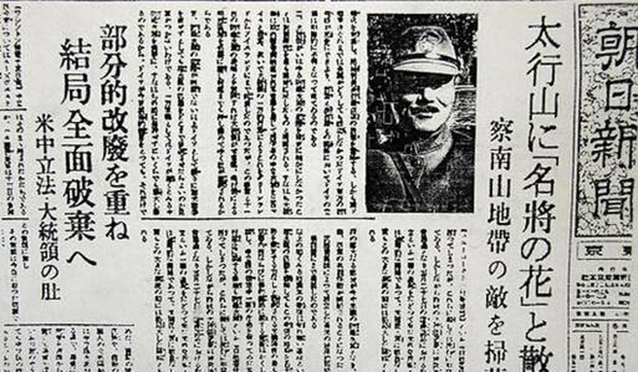 1939年11月,河北涞源黄土岭一个叫教场的小村庄,在一个独立的小院子里