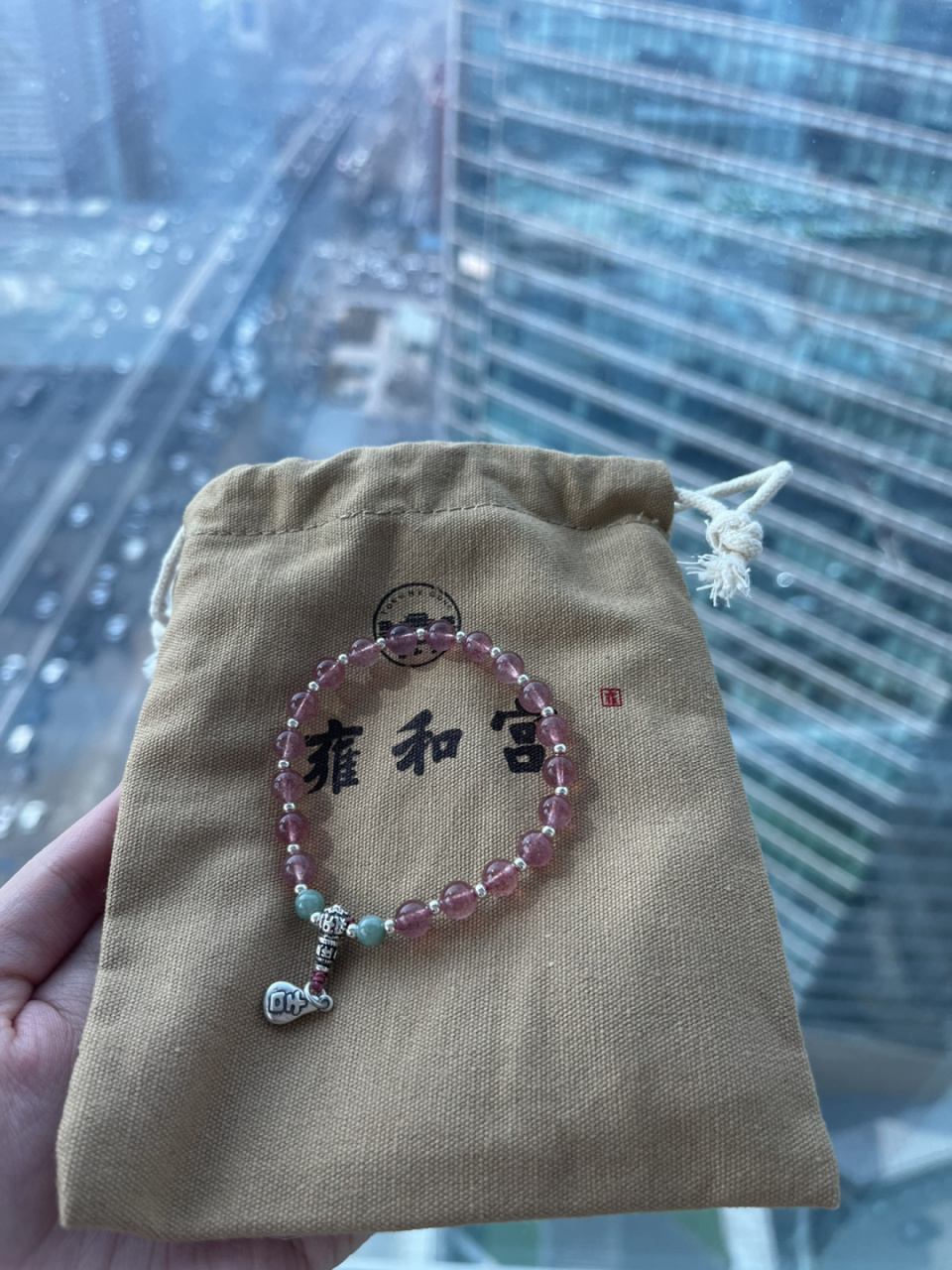 雍和宫粉色手串  雍和宫的粉色手串,是一种由雍和宫法物流通处出售的