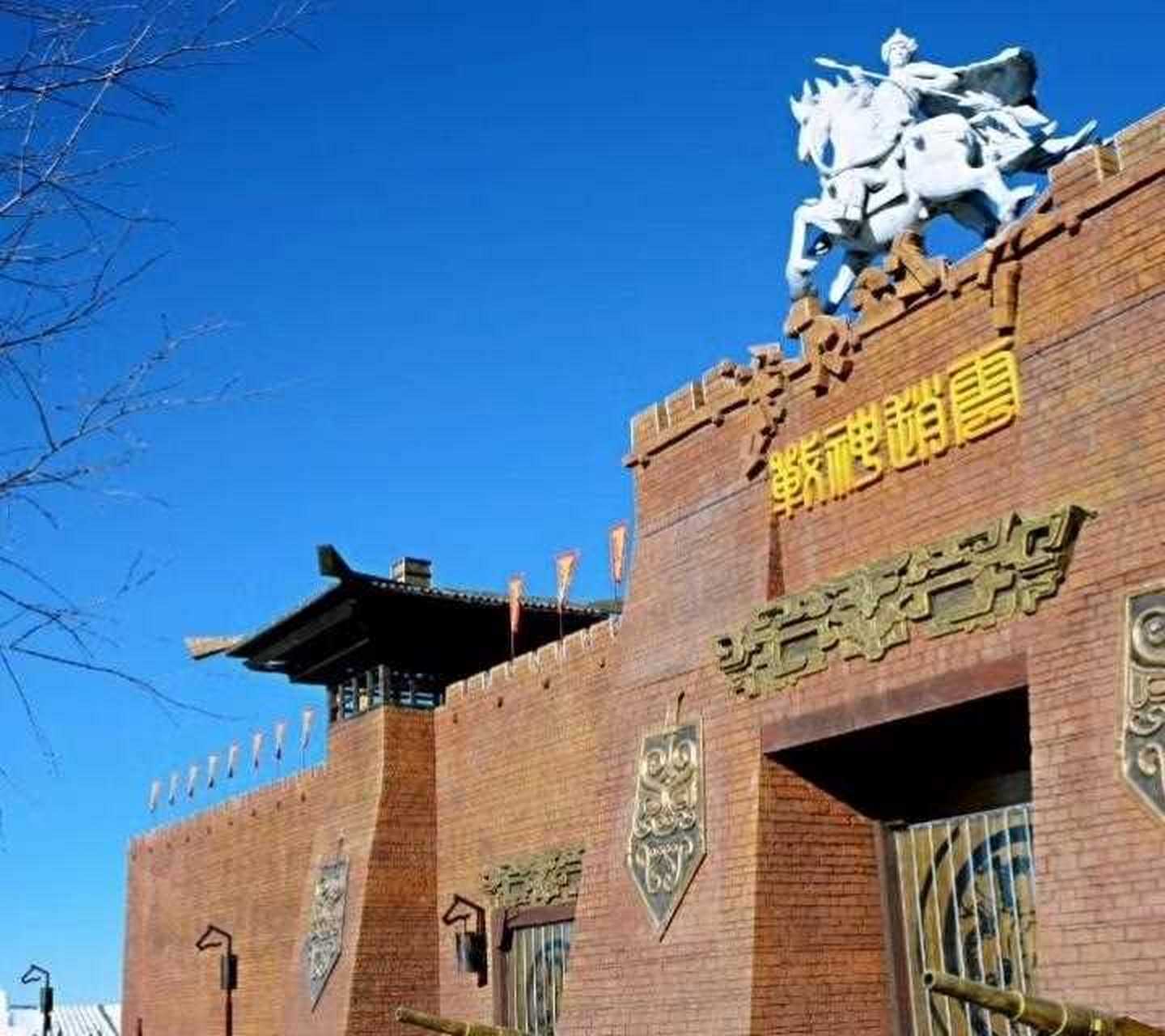 中国马镇地处河北丰宁坝上草原大滩镇北部.