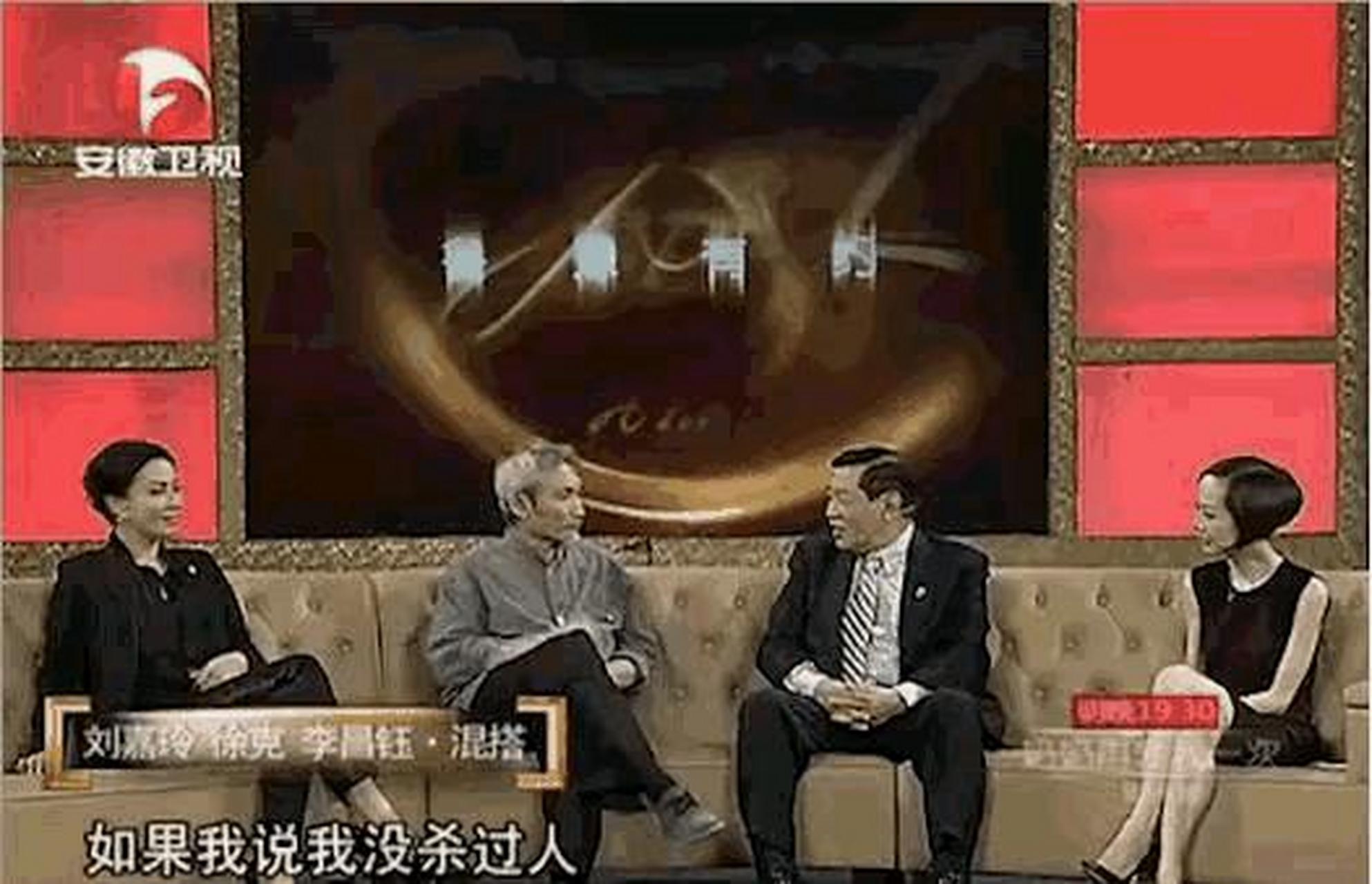 gif创作人# 有一次,"华人神探"李昌钰回国录制节目,看到坐在一旁的