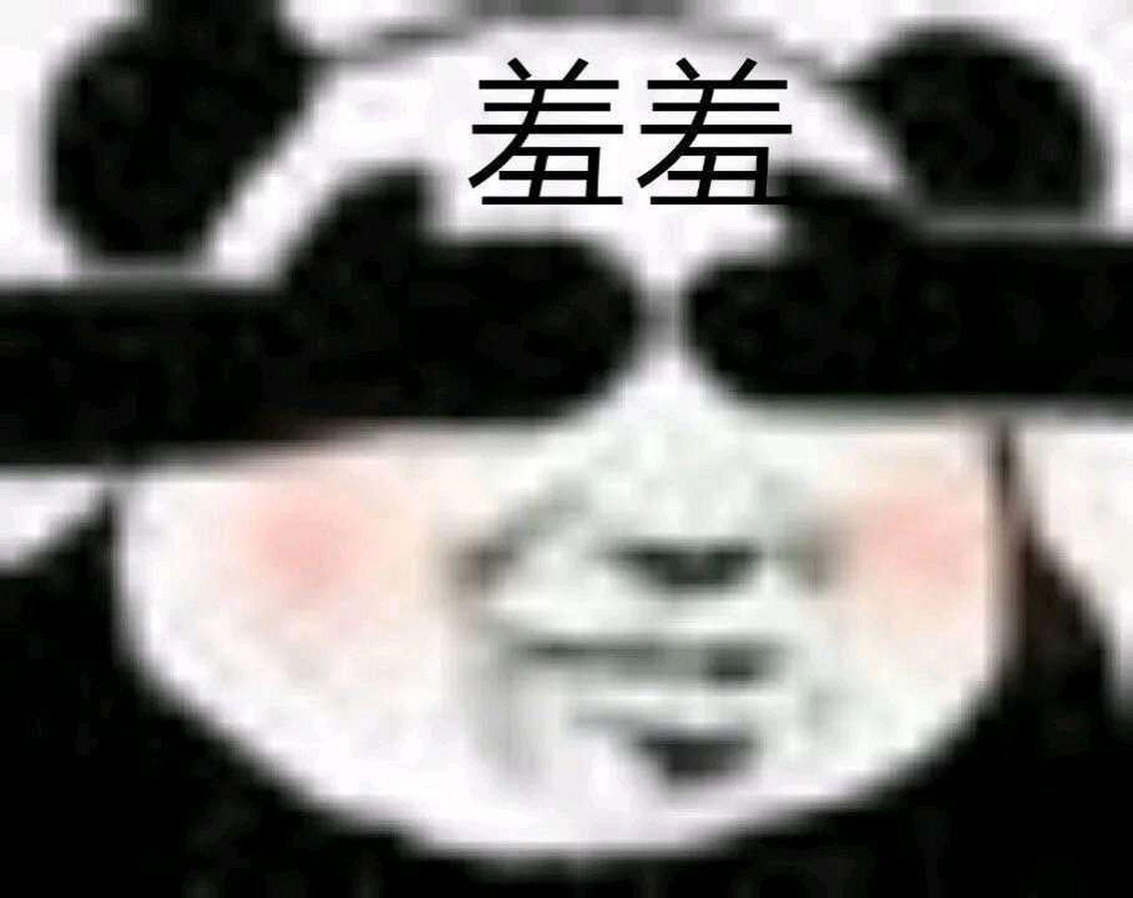 故人童心# 哈喽小伙伴们 我是童心 大家想看什么游戏/内容都可以留言