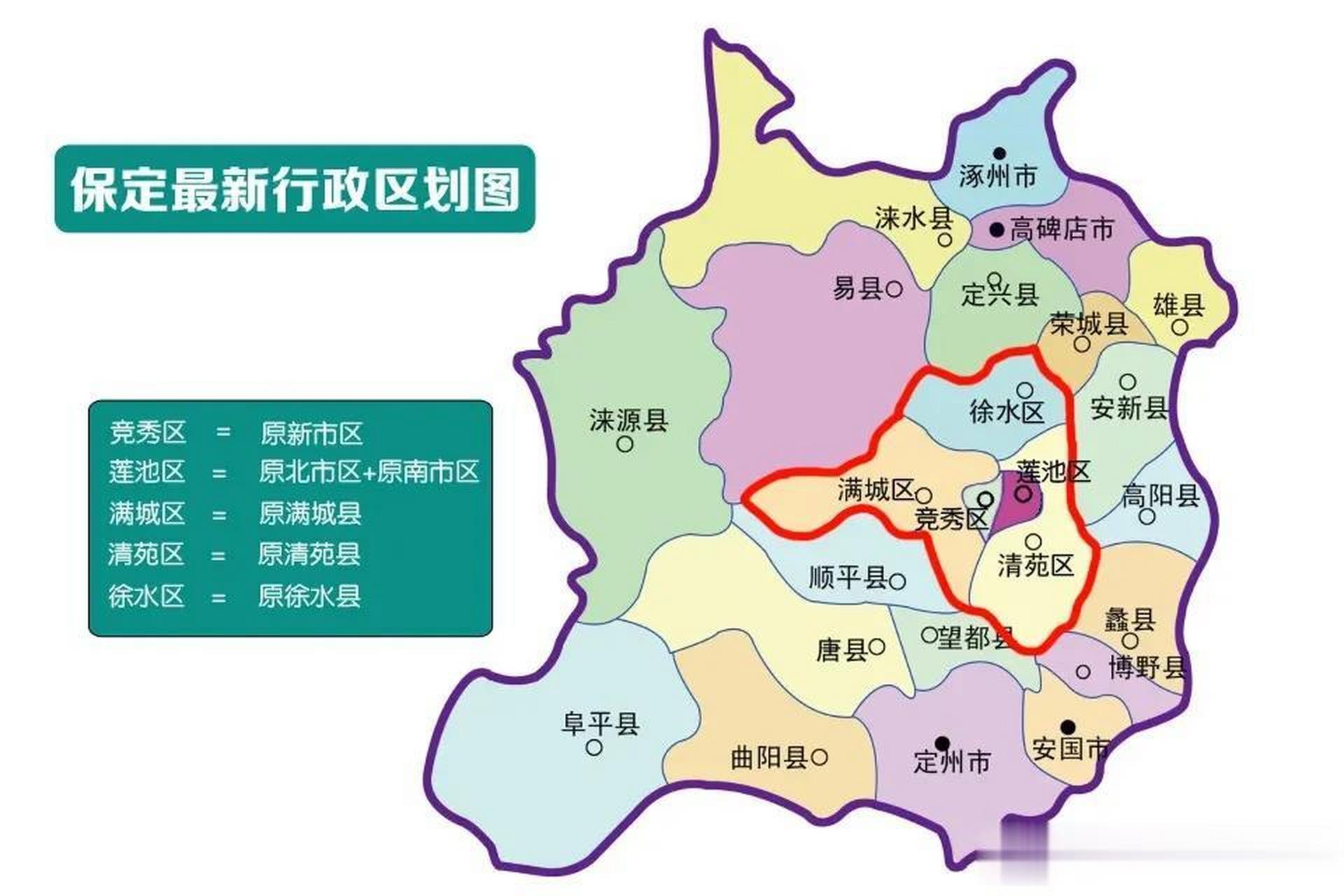 一张河北保定市的行政区划图上,居然出现涿鹿市,作为一个保定人,我