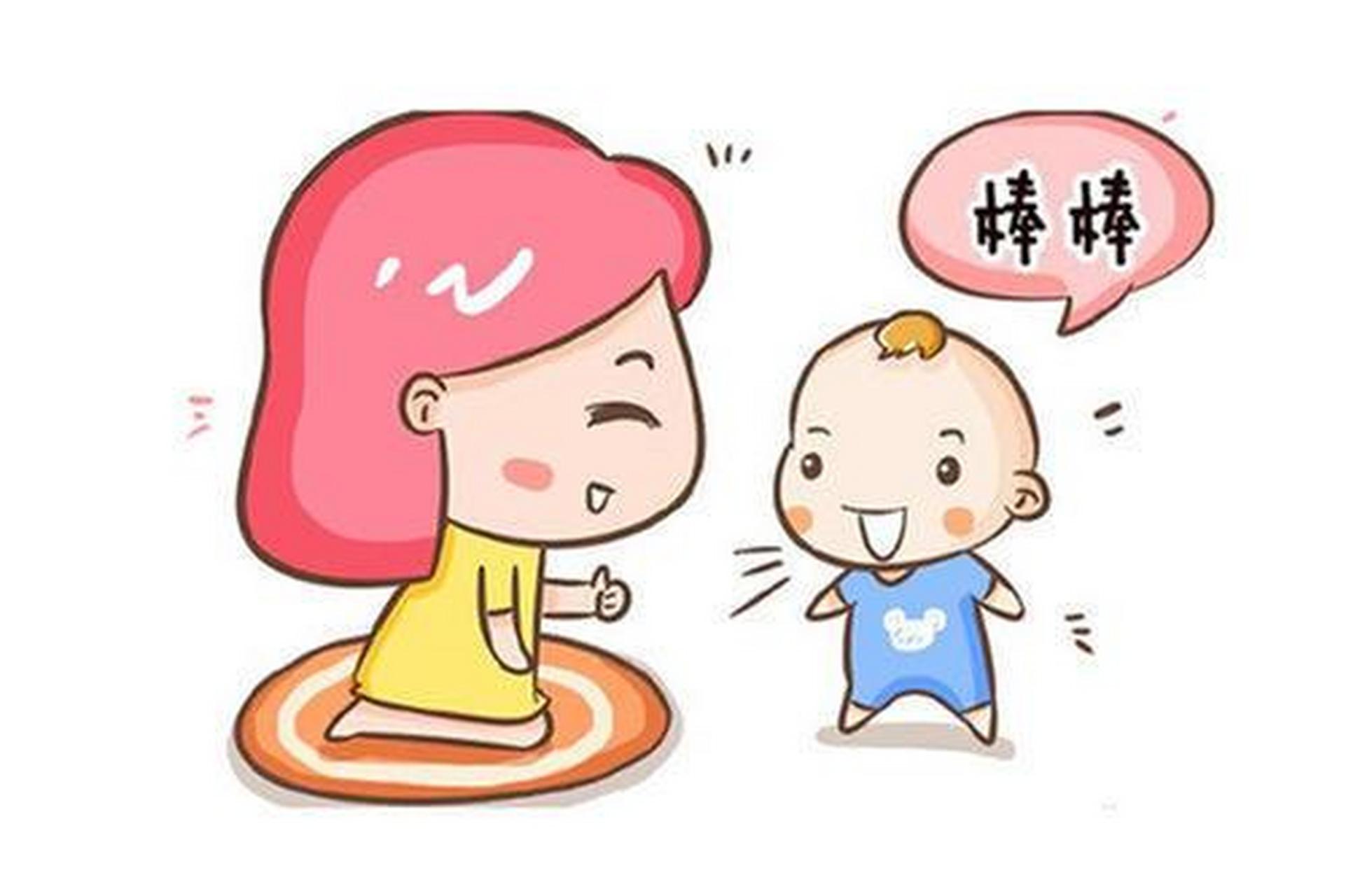 【健康科普】小孩说话晚如何干预?