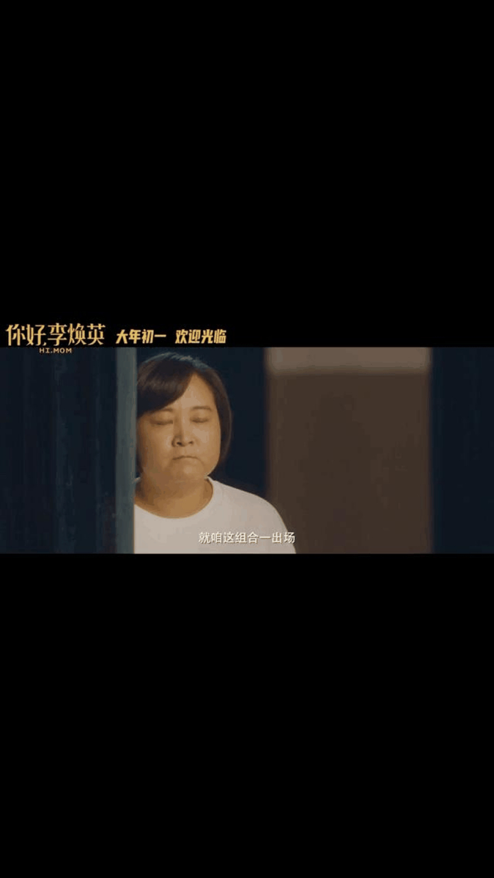 gif创作人# #贾玲和妈妈的感情有多深# 冷特一番话让贾玲明白,裙