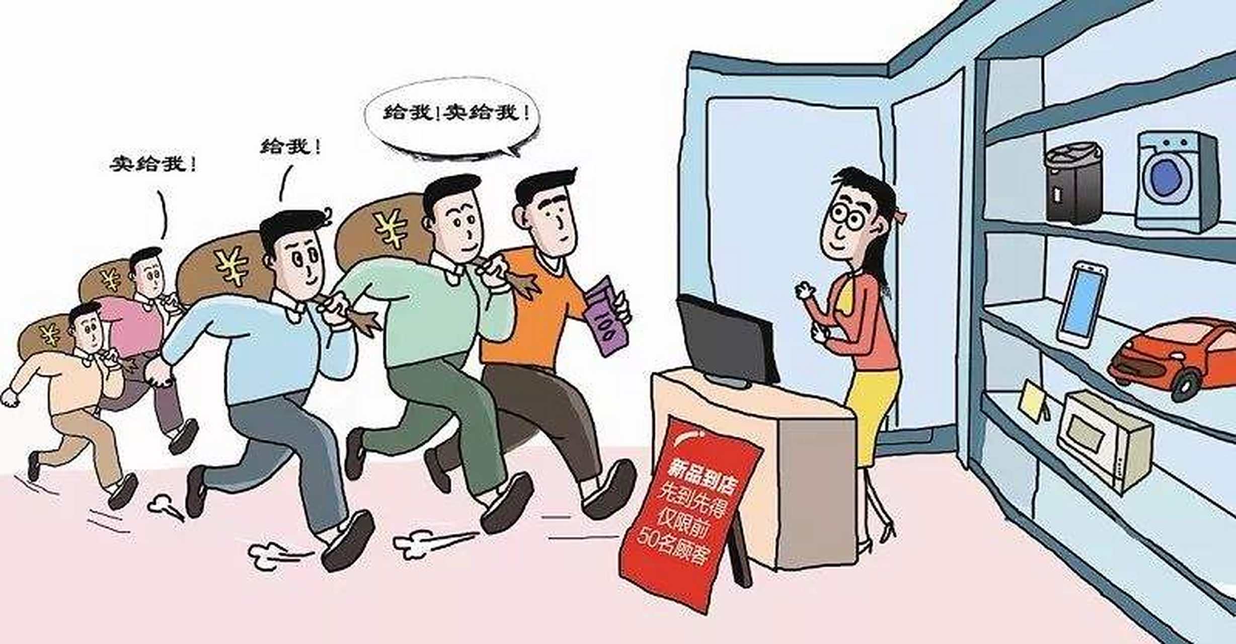 一说到饥饿营销,你想到的是哪个品牌?