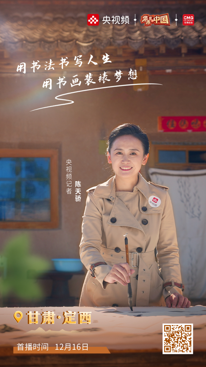 陈天骄,郭嘉宁带你探访甘肃定西,逛全国最大的当归药材集市,吃比脸