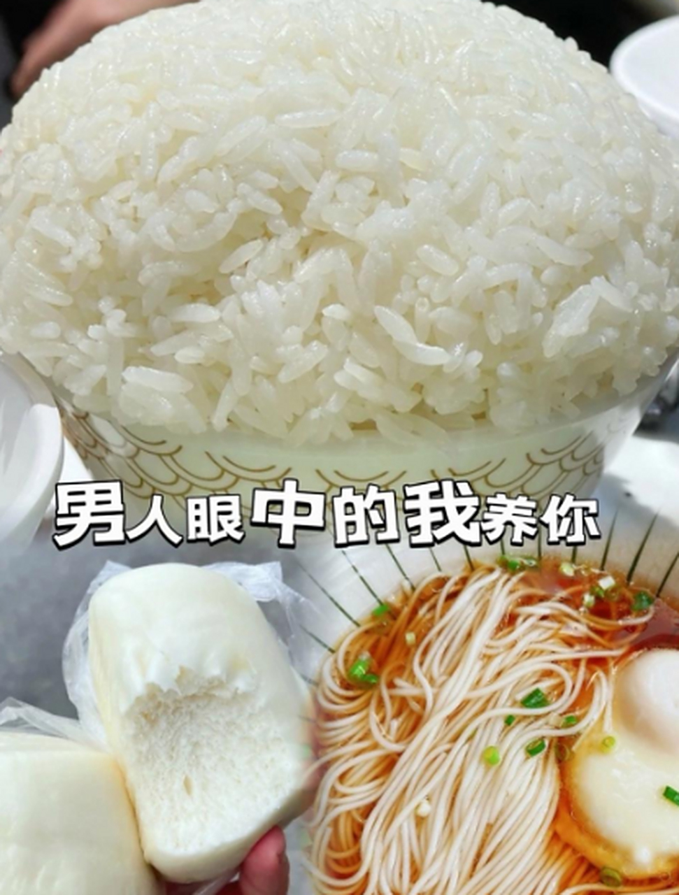 "我养你"这三个字在男人和女人眼里差别真的很大!#脑洞# #搞笑日常