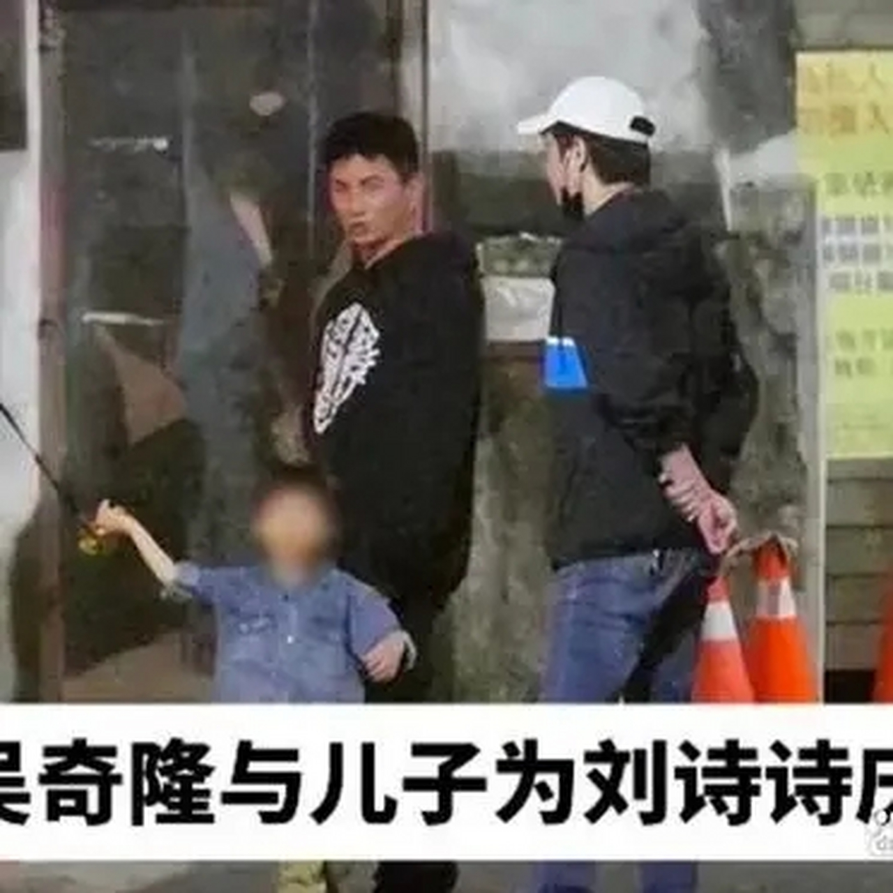 吴奇隆与儿子为刘诗诗庆生.