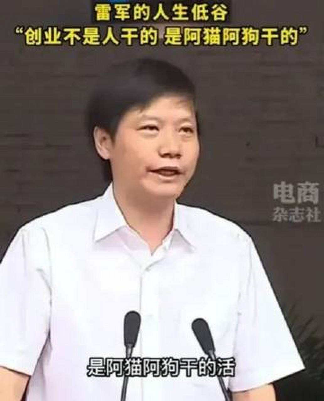 普通人创业成功案例(普通人创业成功案例人物)