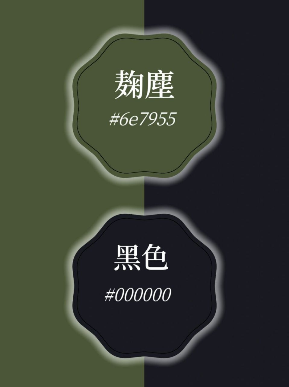 世界上最惊艳的配色 双色搭配  惊艳世界的双色搭配,展现无尽魅力  在