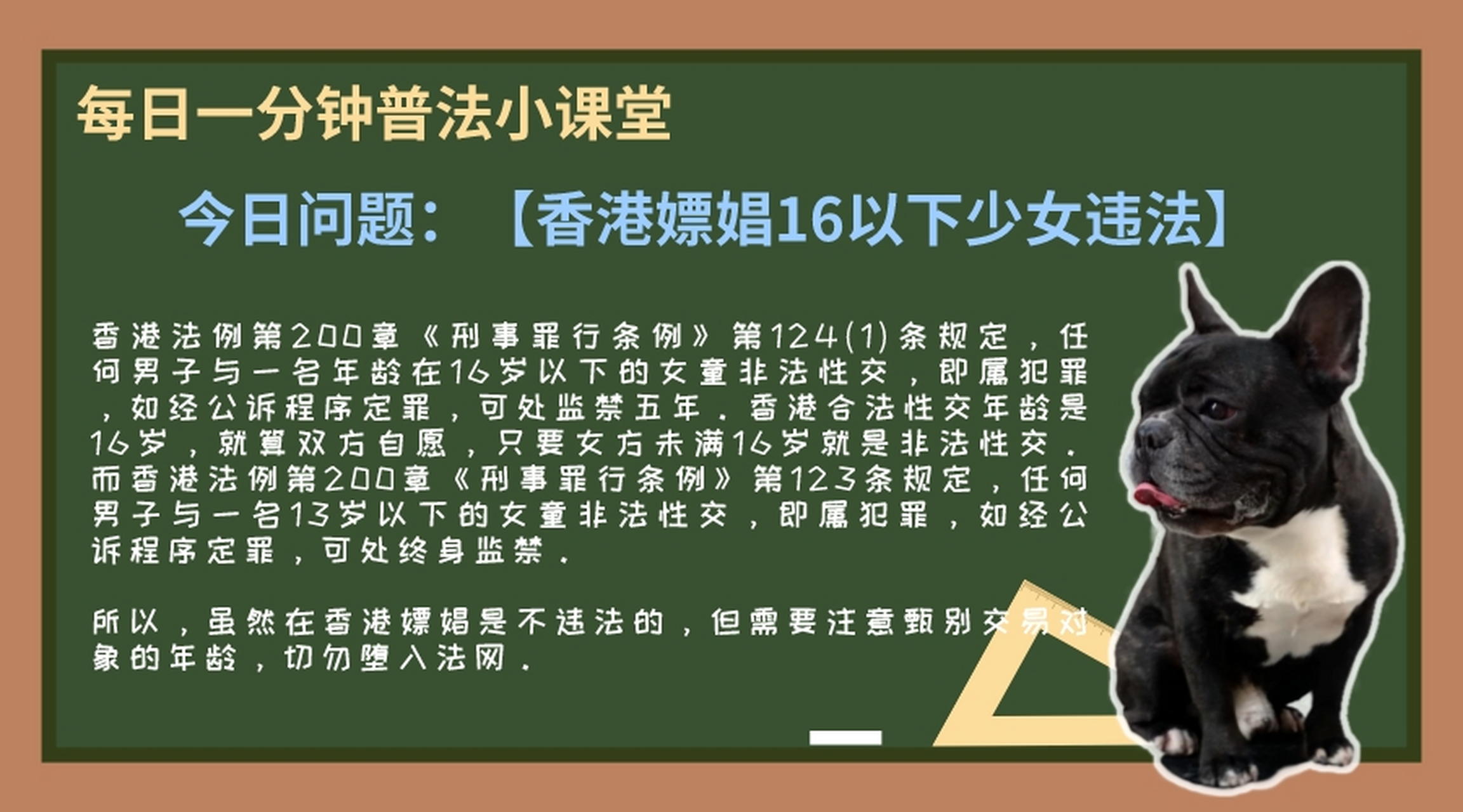 买香港电话卡违法吗怎么处理的