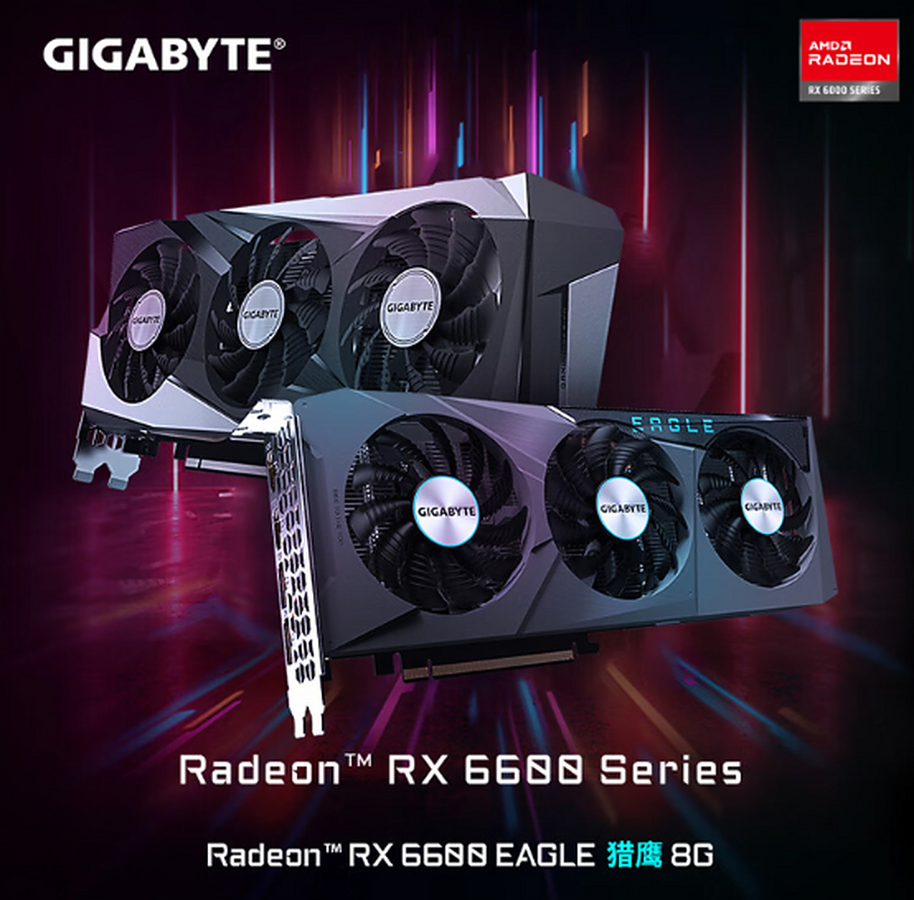 gigabyte 技嘉 radeon rx 6600 eagle 猎鹰 8g 显卡 8gb 黑色 1464元