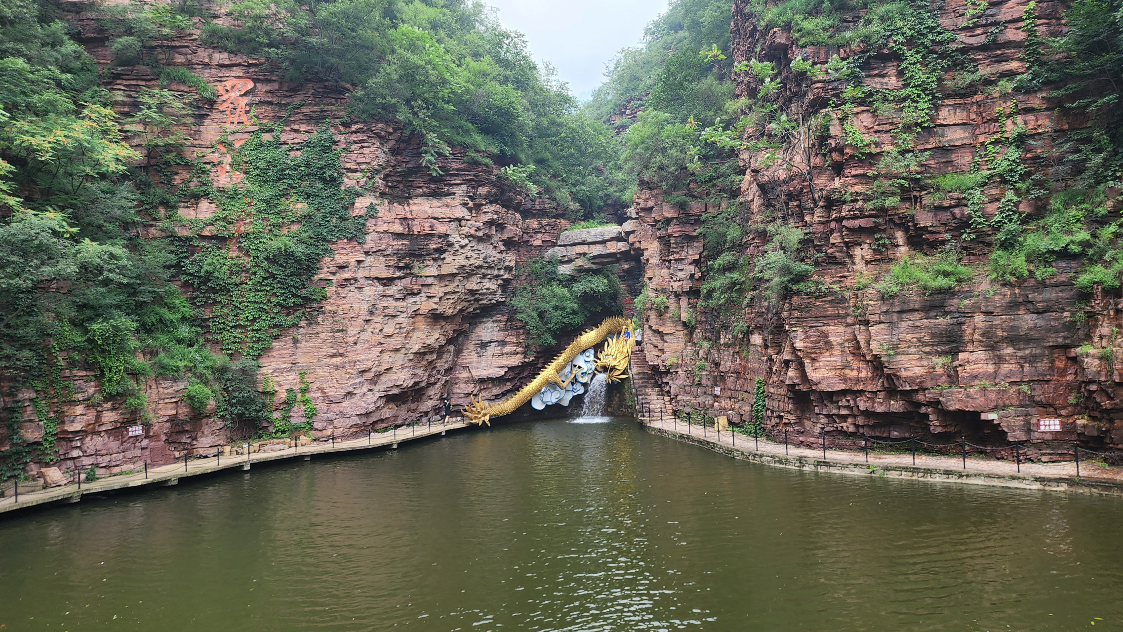 七步沟的景色真不错,值得一去
