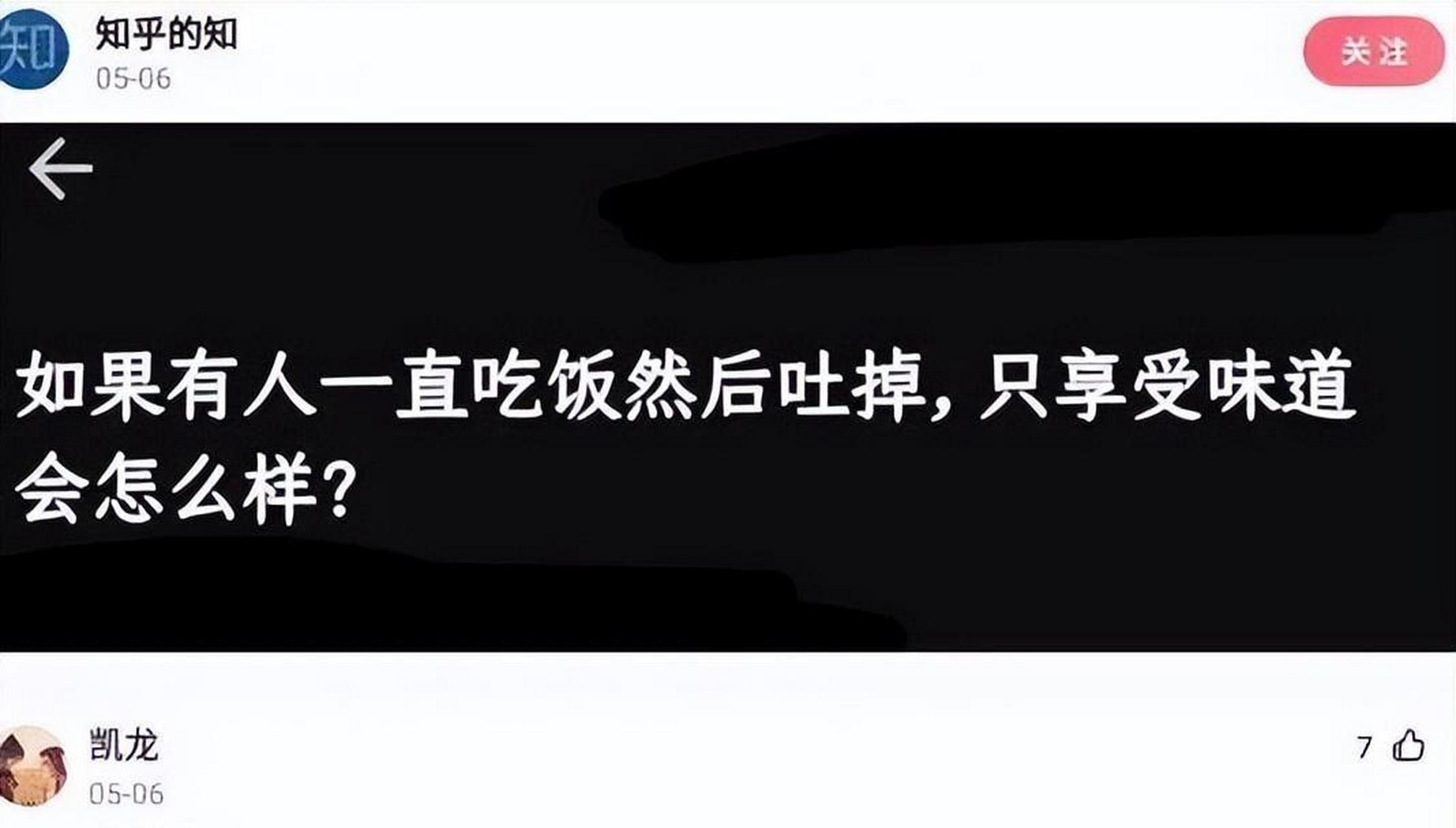 看来袁隆平爷爷真是让你们吃的太饱了.