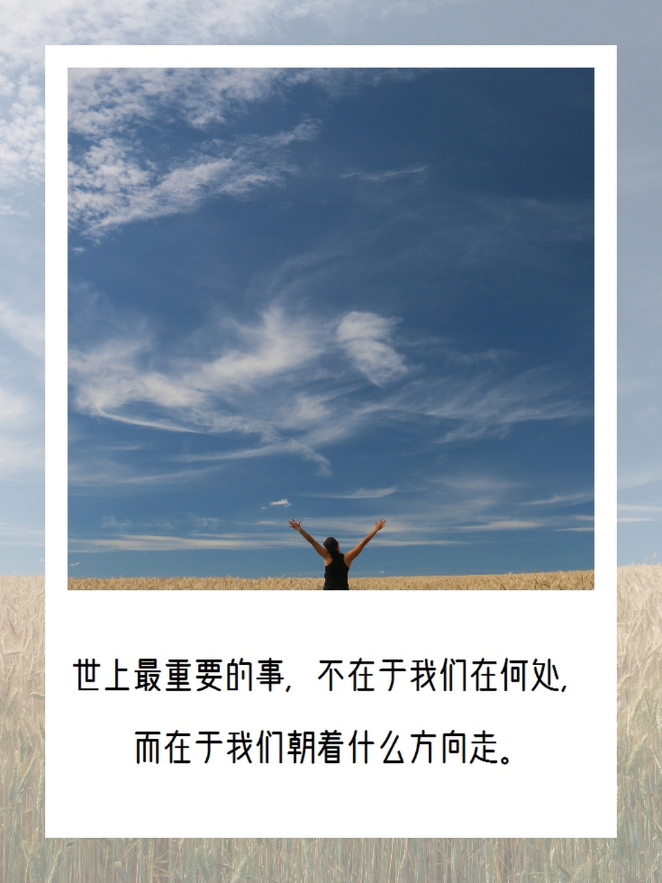 致拼搏路上的自己短句