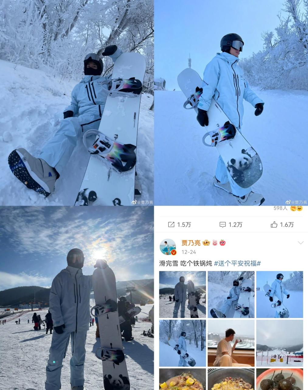 近日贾乃亮刚刚晒出一组自己去滑雪的照片,没多久李小璐就晒出了一组