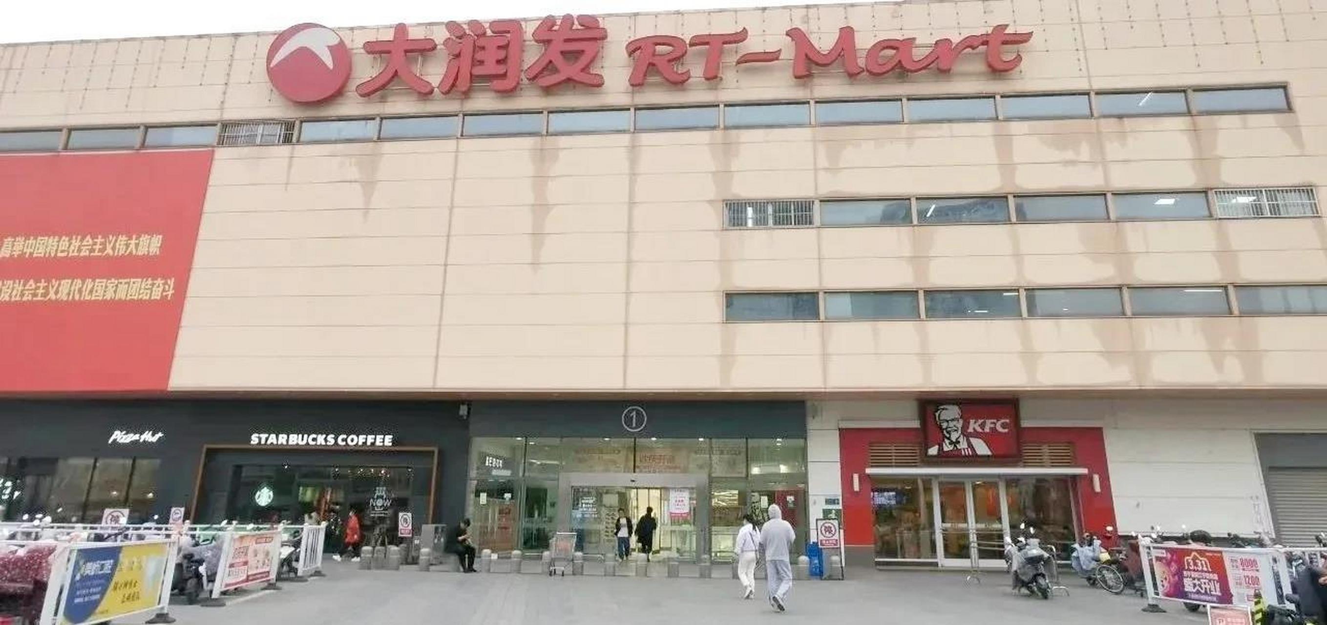 南京江宁欧尚# 欧尚超市也算是江宁最早的一大商圈了,陪伴了江宁 155