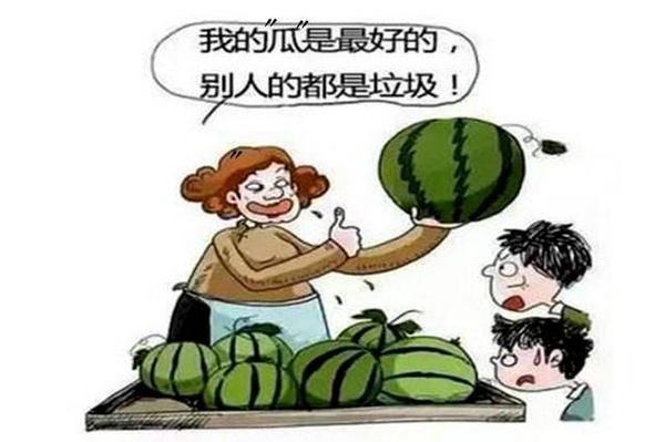 "王婆卖瓜,自卖自夸"用英文怎么说?