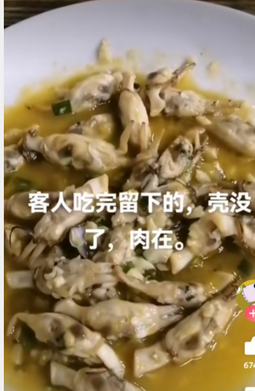网友:客人:果然是道硬菜 #搞笑趣味图
