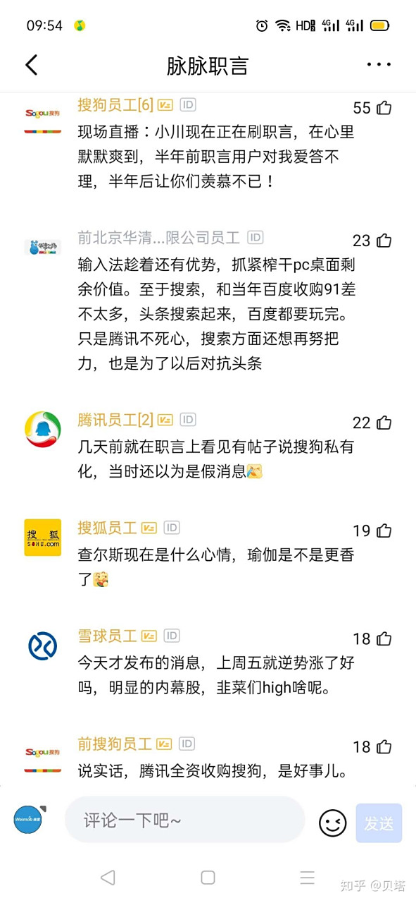 株洲搜狗seo优化成交价的简单介绍