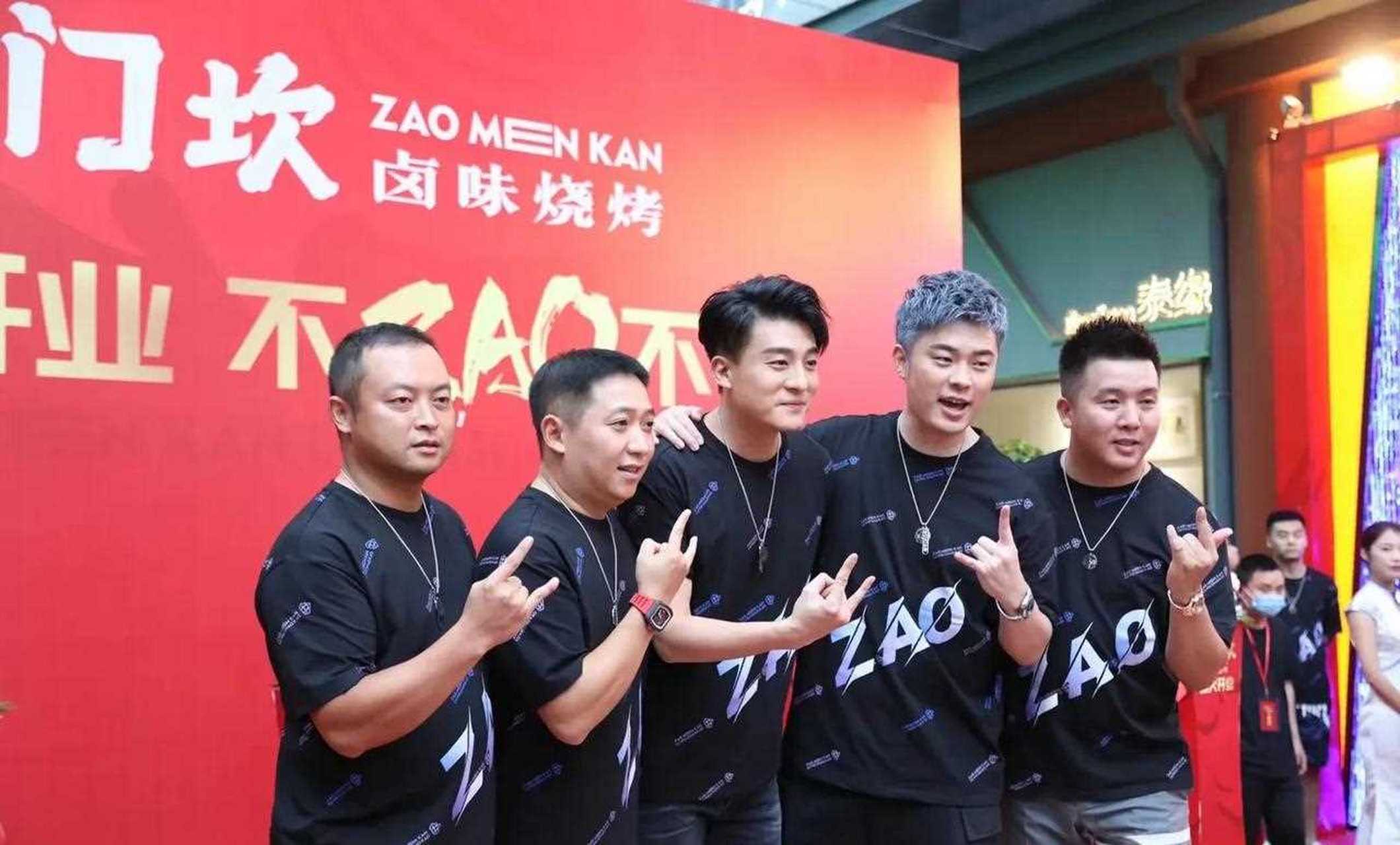 灶门坎卤味烧烤终于来西安啦 不zao不休,明星老板现场助阵,全国各类网