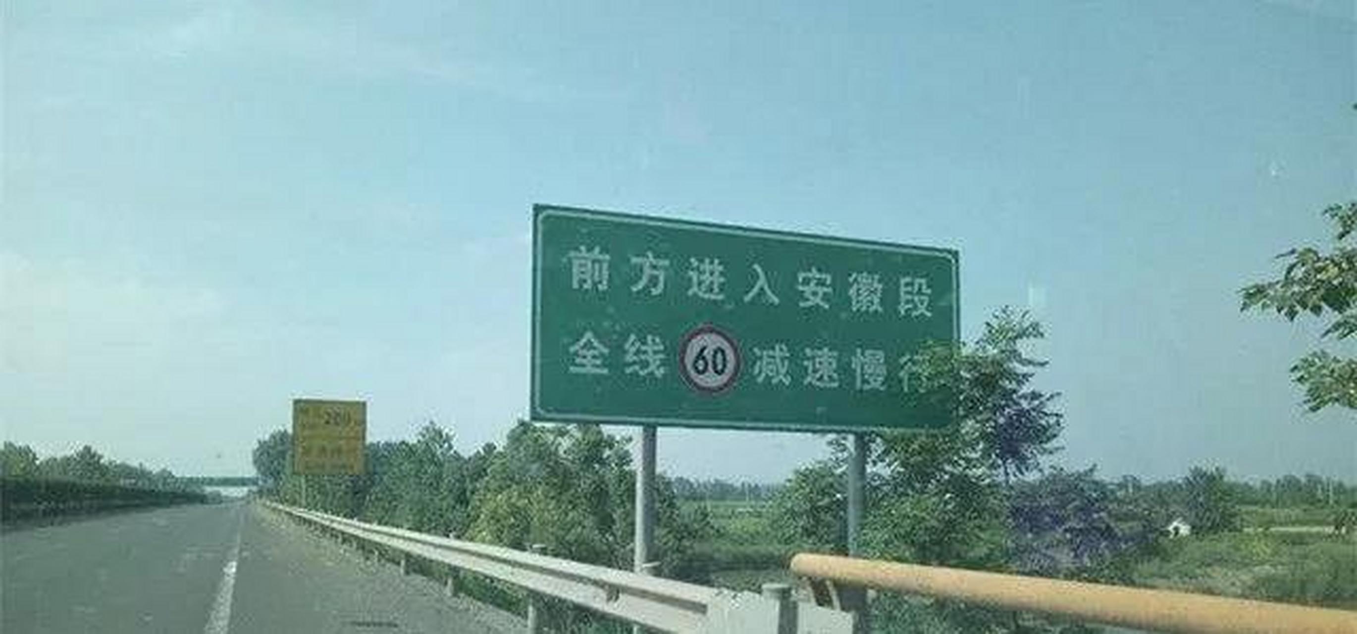 老205国道图片