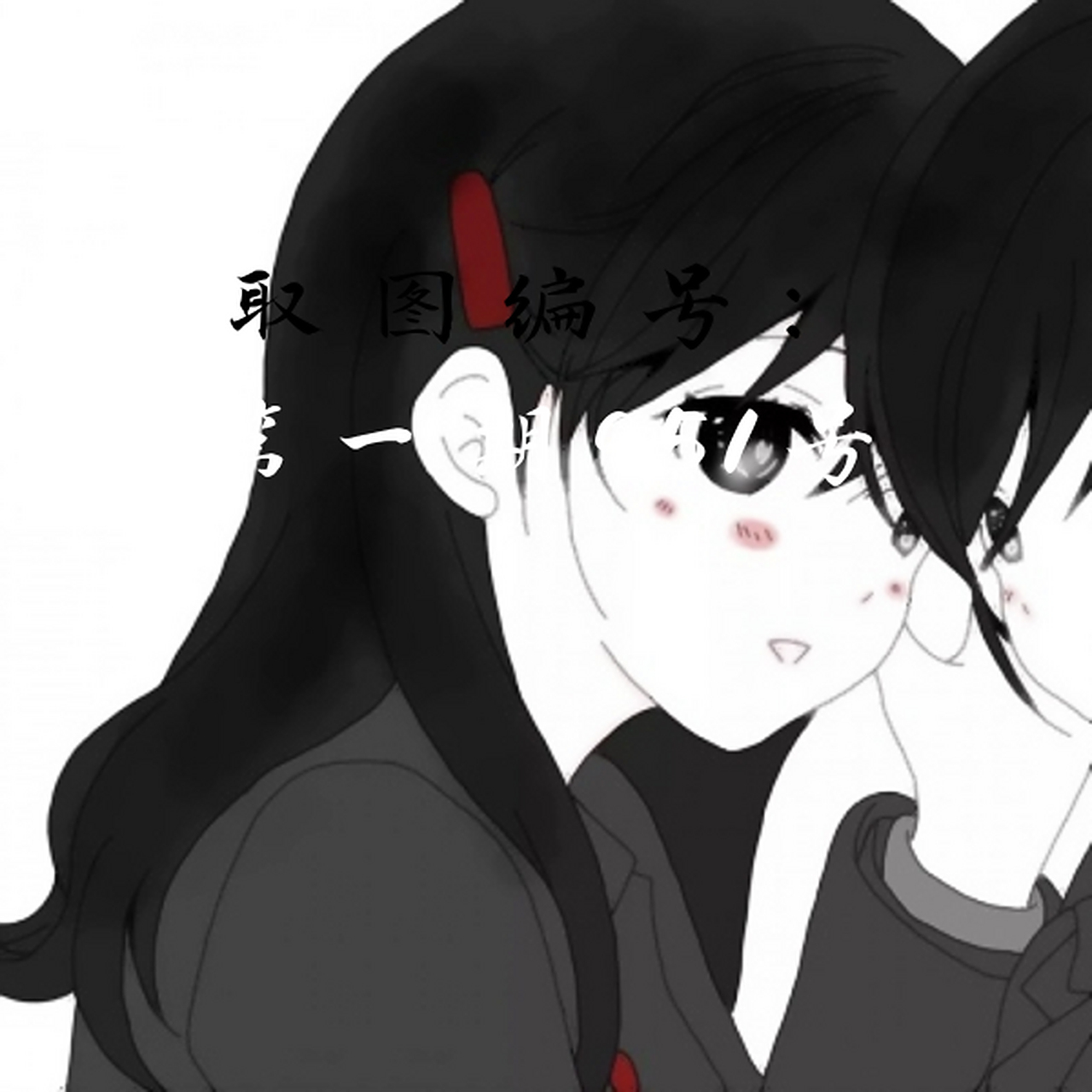 微信闺蜜头像两人可爱动漫图片2