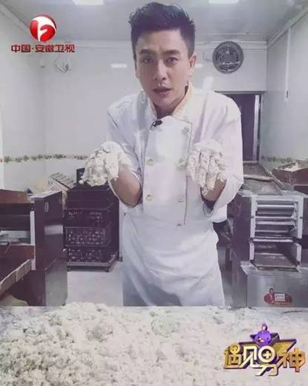 综艺节目《遇见男神》,黄宗泽有在西关做了一碗竹升面