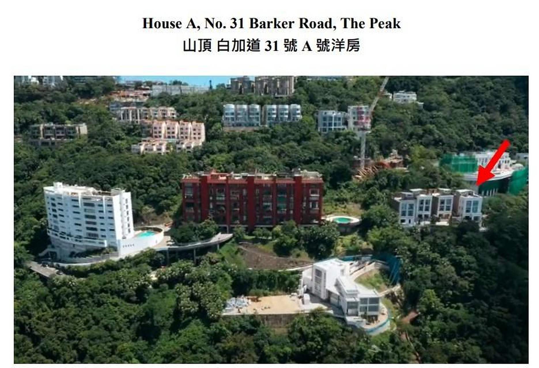 刘銮雄儿子刘鸣炜低调放售10亿山顶豪宅,呎价14万!