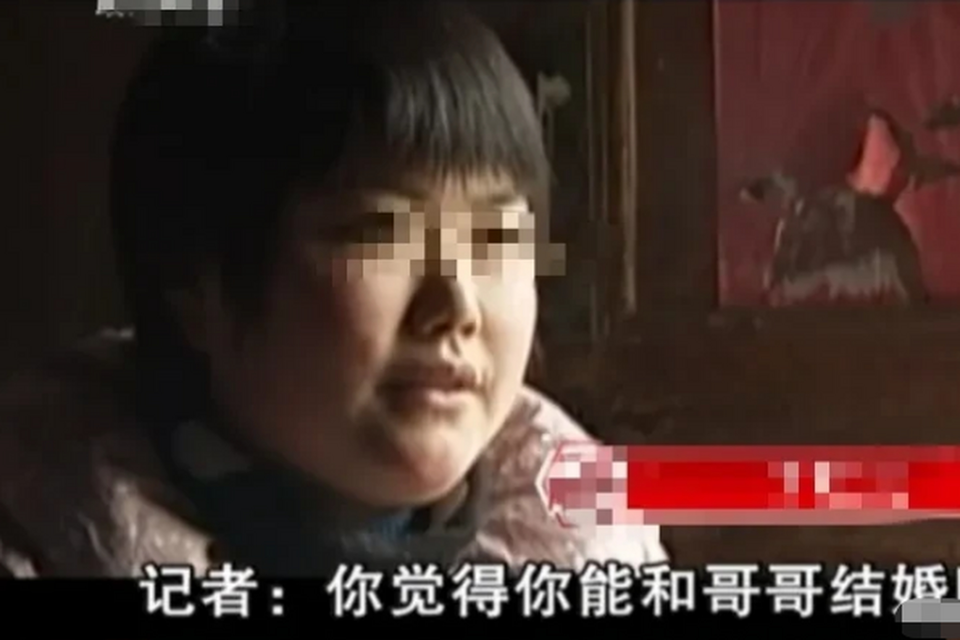 【亲哥哥娶亲妹妹为妻 洪峻要娶妹妹洪芸为妻,6年来,拿结婚证屡屡