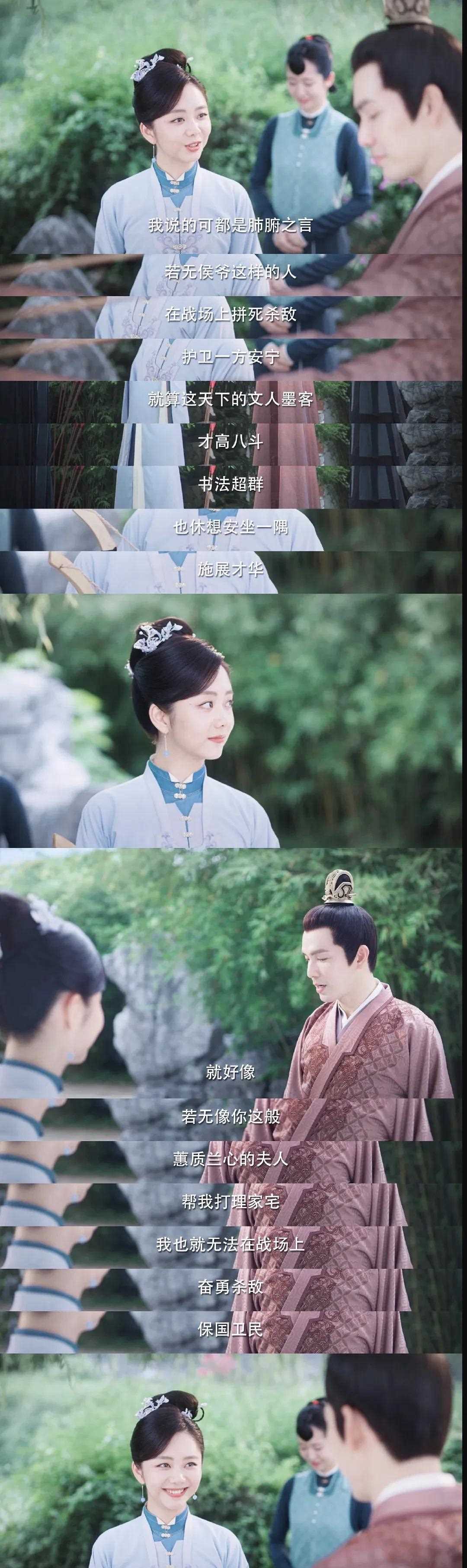 [睡觉] 锦心似玉自从徐令宜娘解开心结以后就开启了撒糖模式了!