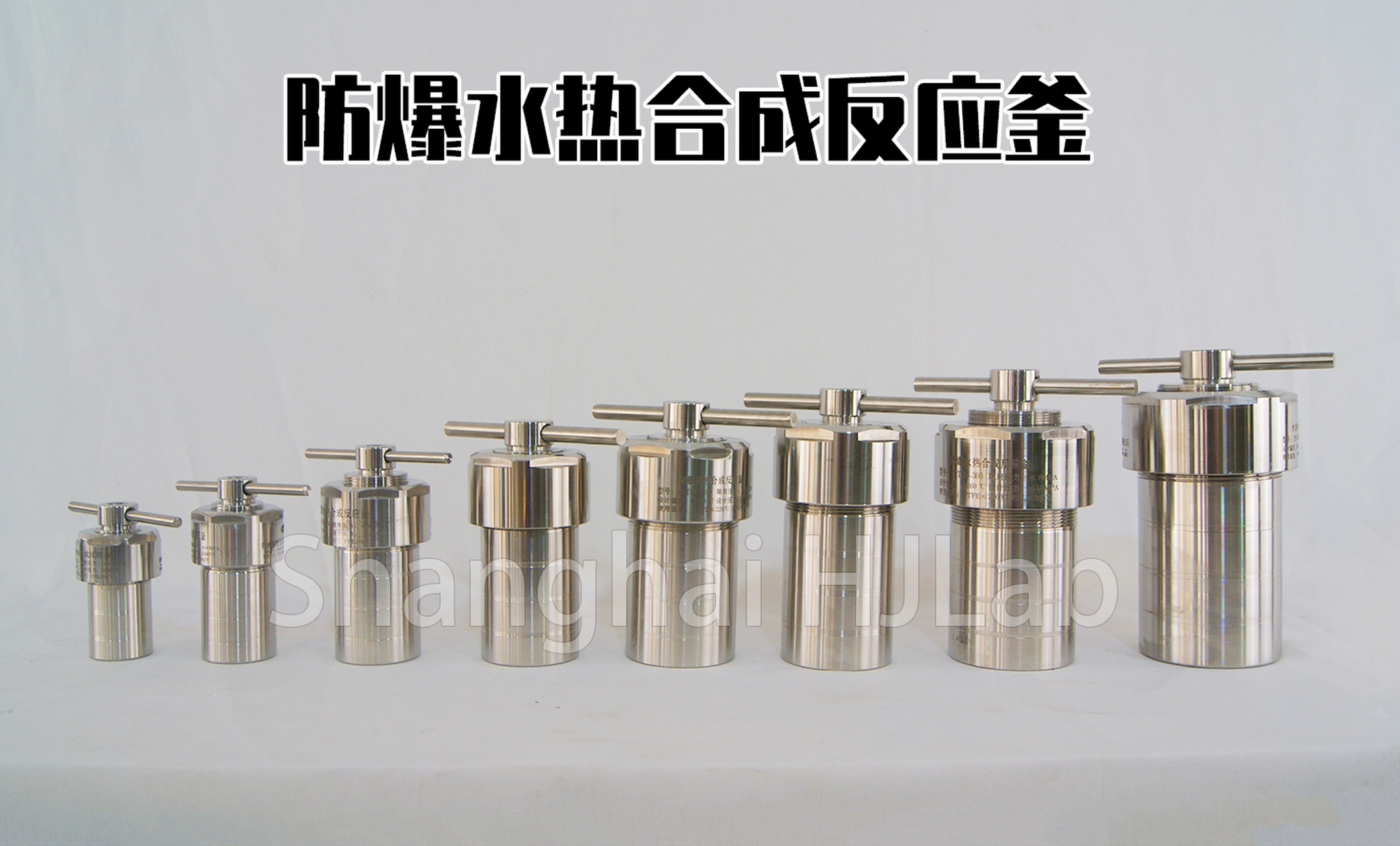 水热合成反应釜爆炸原因,水热合成反应釜从外观可以开出,它是密闭型