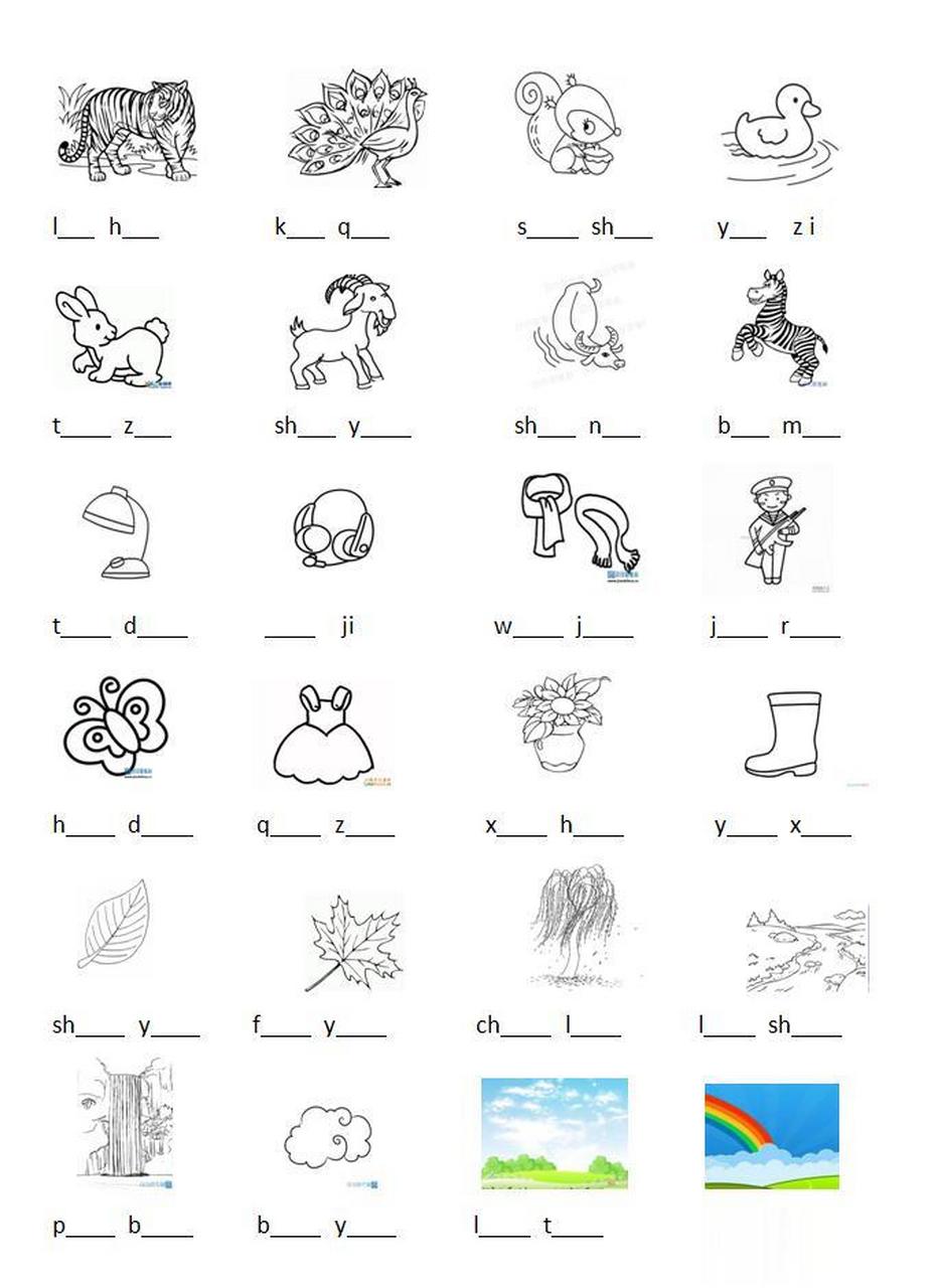 上的孩子,可以打印出来,让孩子每天练习,一年级的看图写拼音是必考题