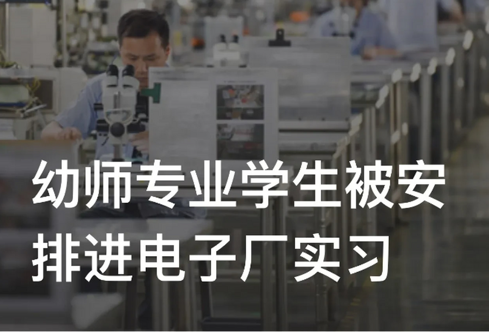 河南洛阳,市民朱女士女儿是当地一所中专幼师专业的学生,眼瞅着马上