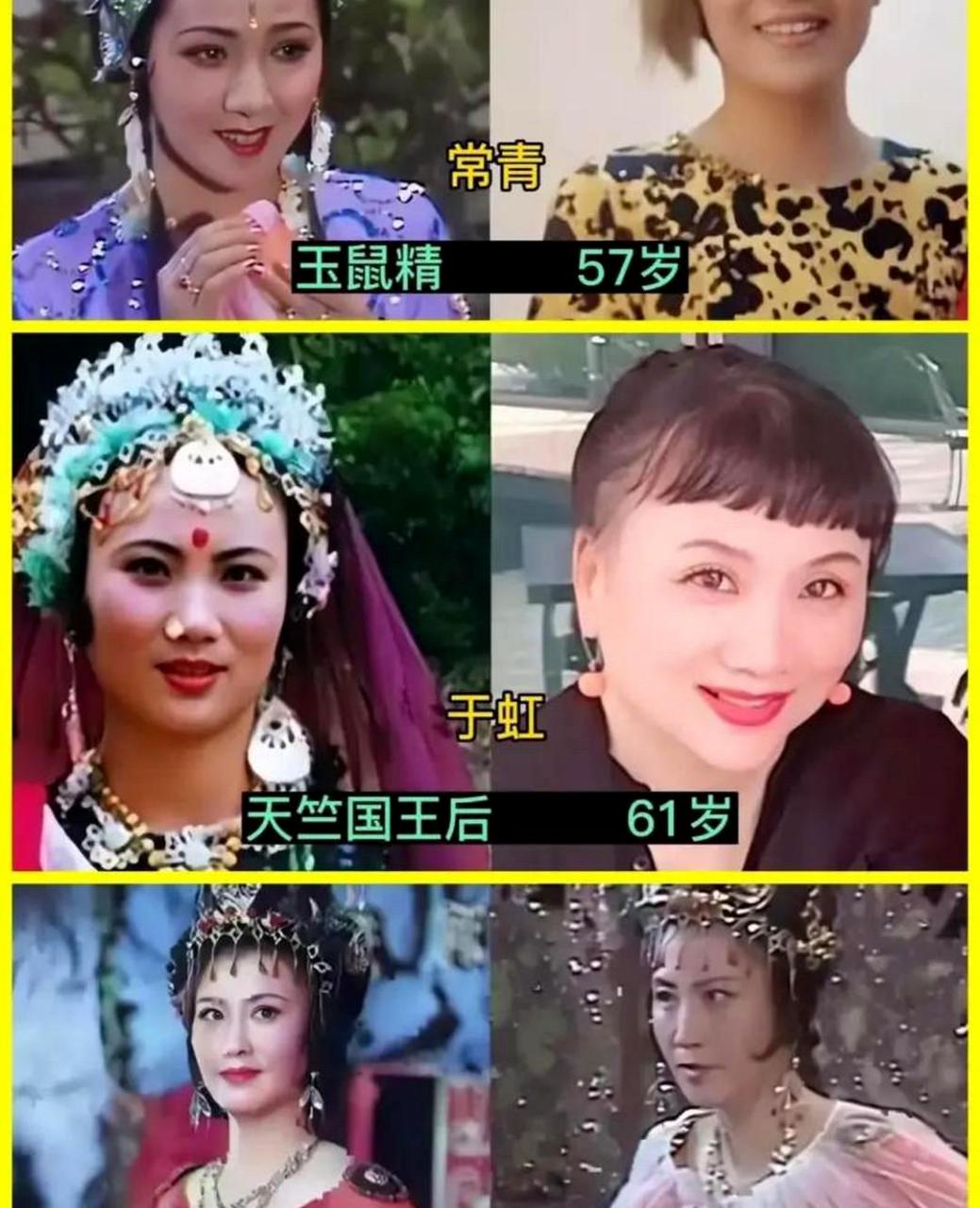 西游记女演员图片