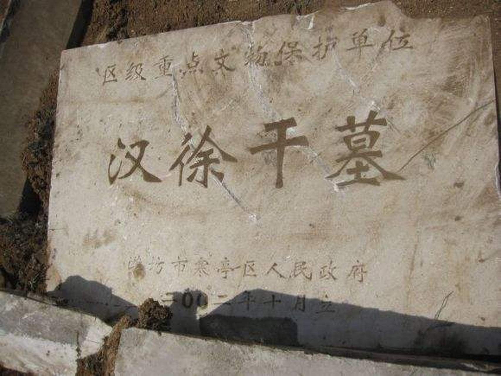 每日诗人【诗人简介】徐干,字伟长.