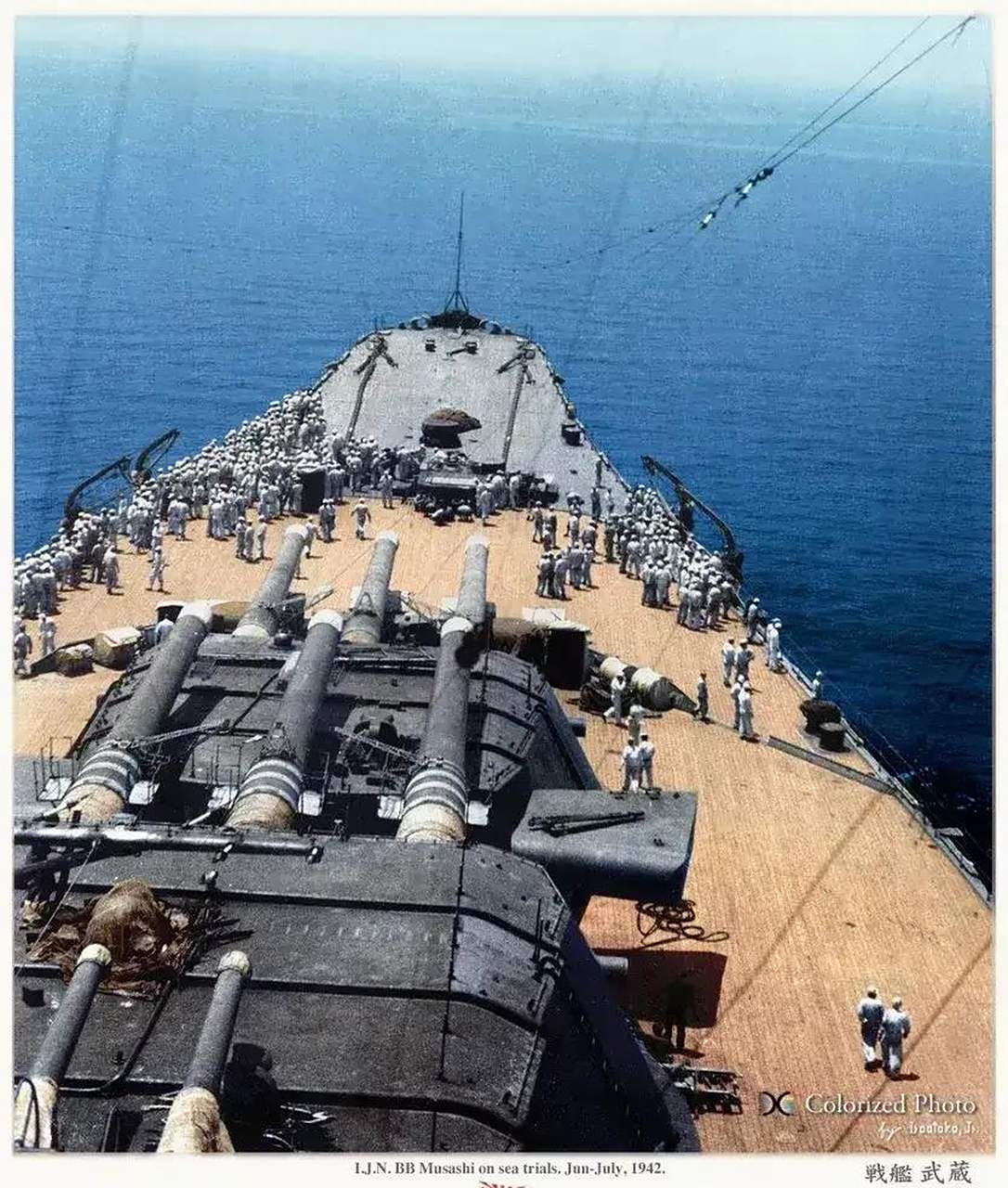 武藏号战列舰(日文:むさし,英文:musashi battleship ,译文:武藏号