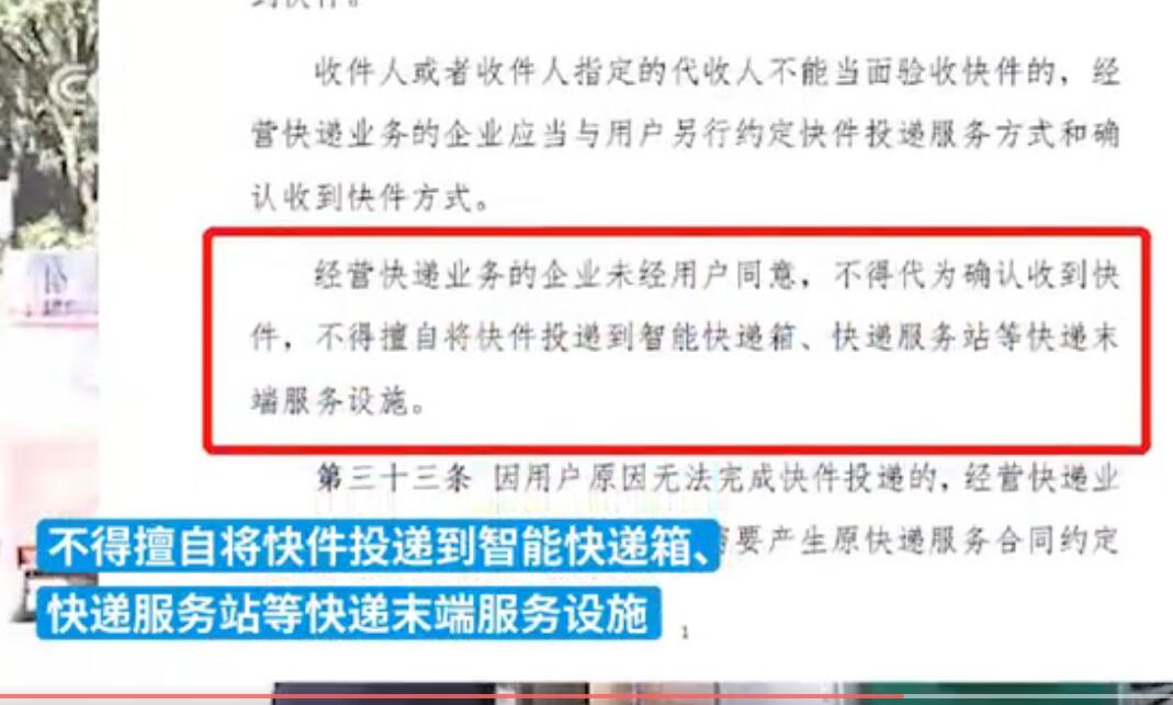 不可擅自发送营销短信的通知有哪些类型 不可擅自发送营销短信的通知有哪些类型
