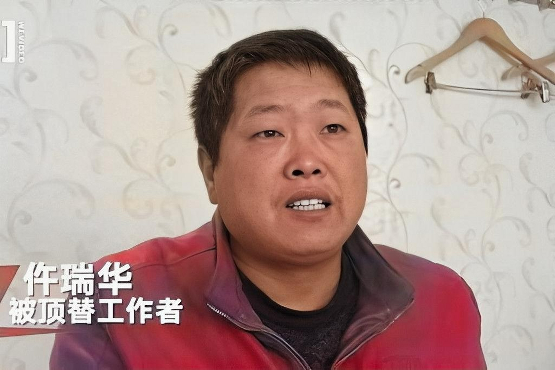 这使仵瑞华感到比以往任何时候都更加委屈,于是他开始写作