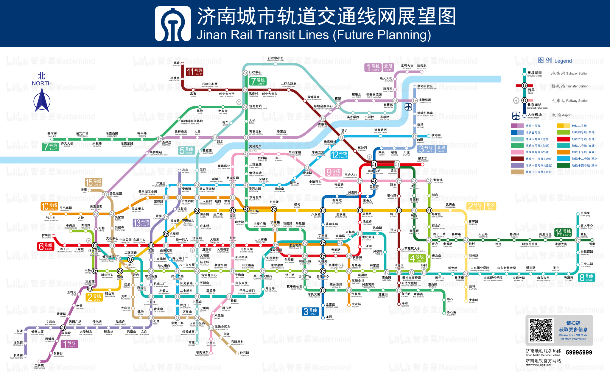济南2050年地铁规划图图片