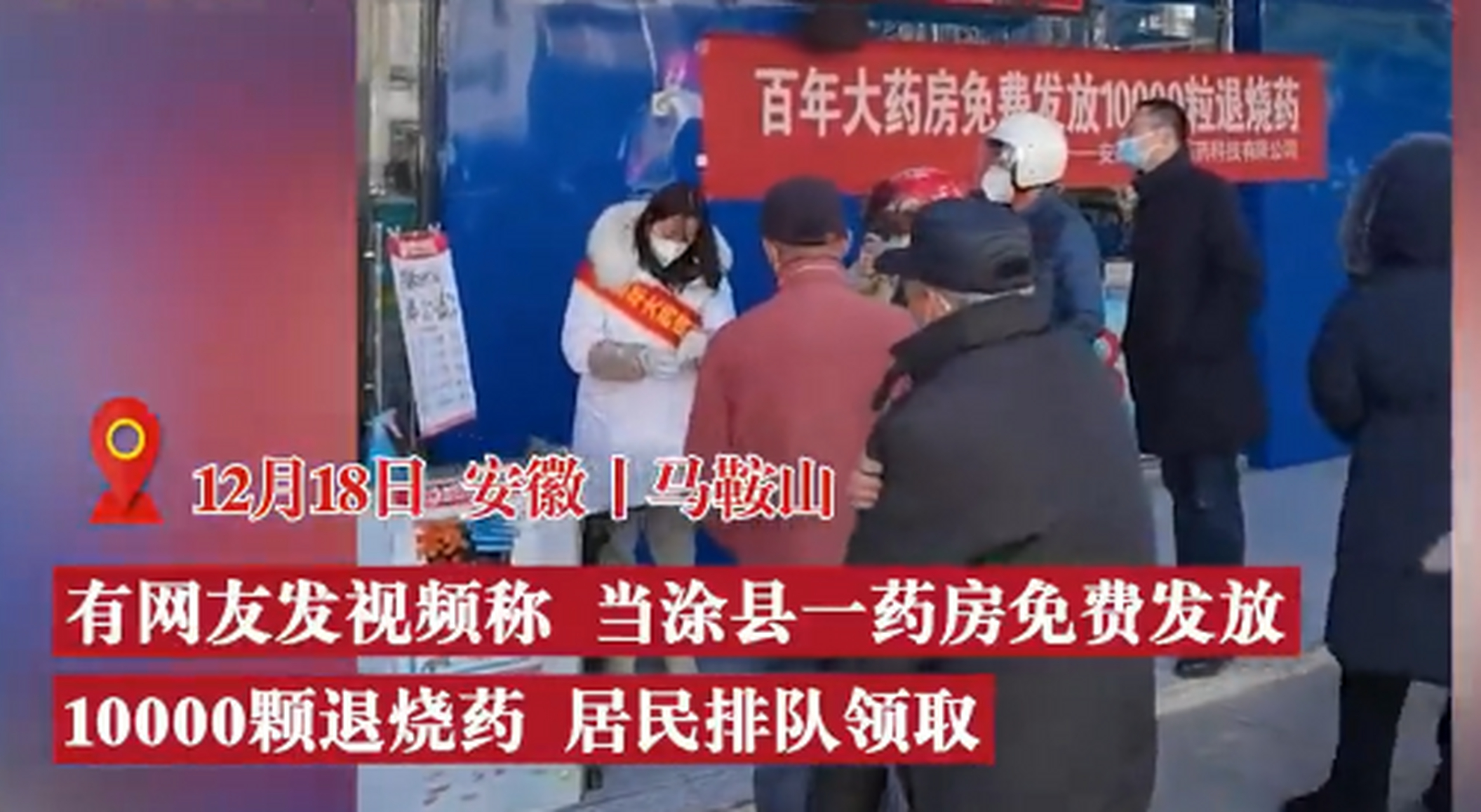 马鞍山排队购票网站_马鞍山票务中心 马鞍山排队购票网站_马鞍山票务中心