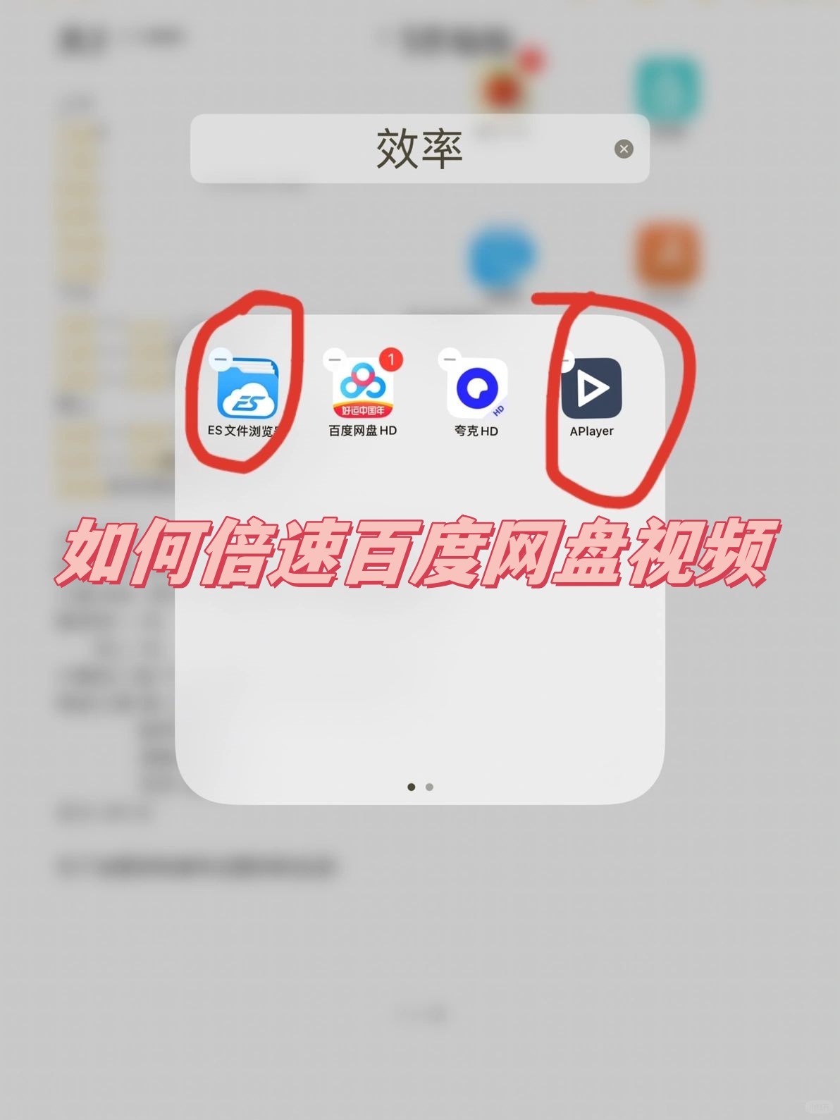 如何在百度上发布视频作品=如何在百度上发布视频作品教程
