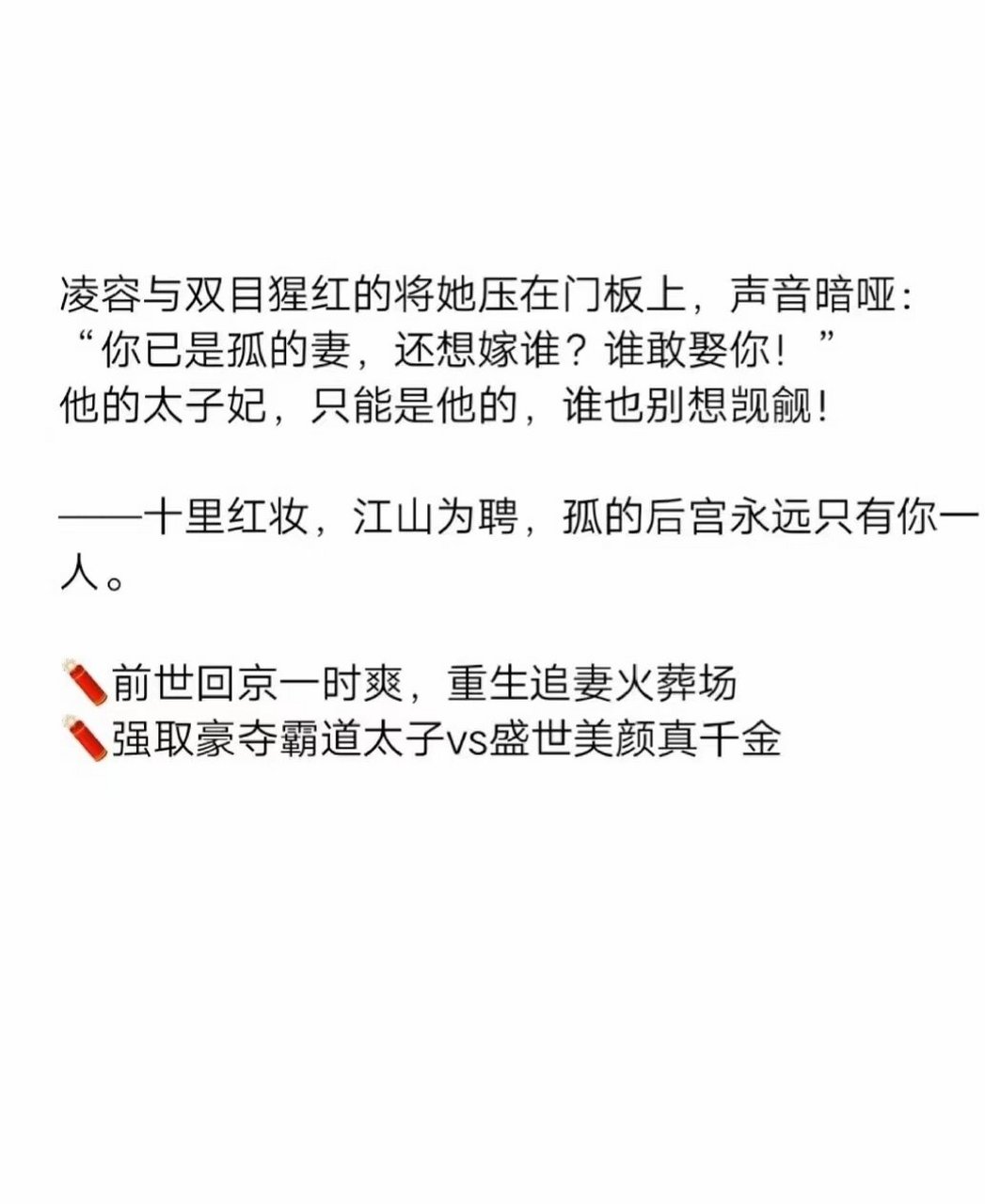 病态绮丽图片