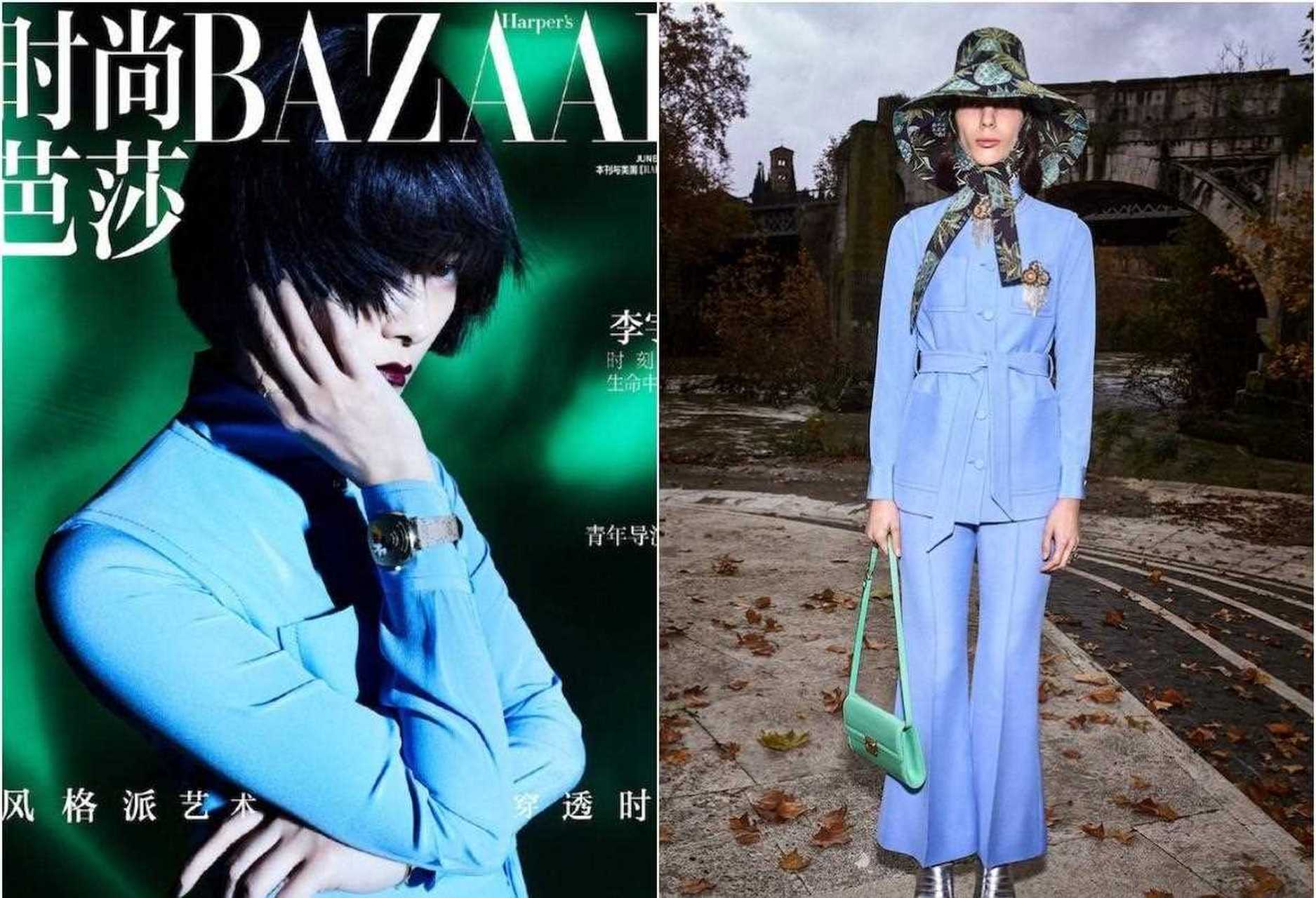 《時尚芭莎》2020年6月刊,李宇春 in gucci 2020早秋系列[中國加油]