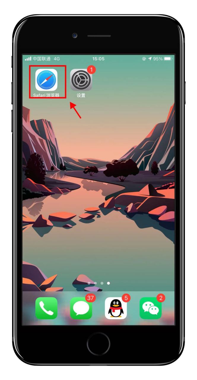 iphone手机如何微信双开,随着微信进入了我们生活,很多地方也需要微信