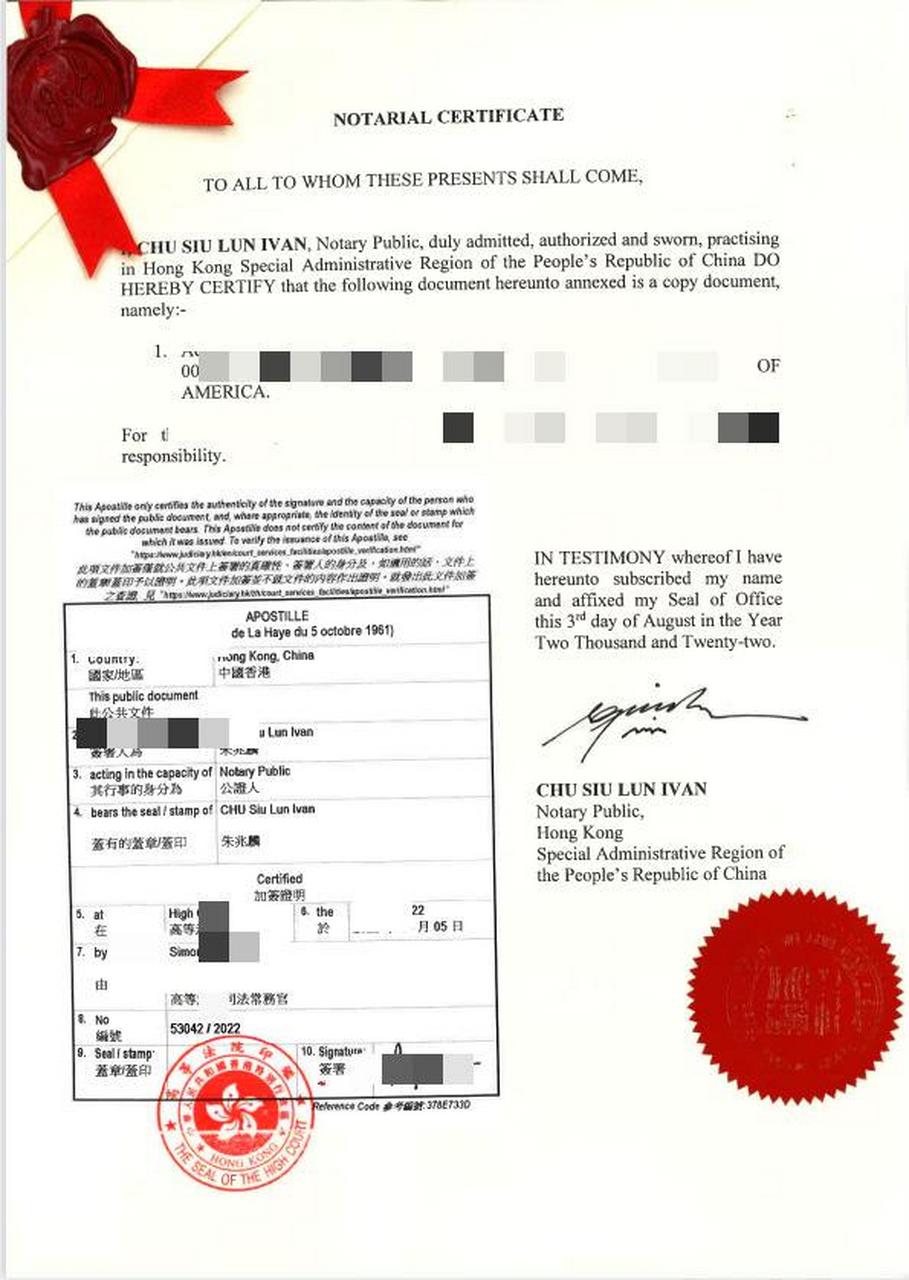 国外学历怎么进行海牙认证