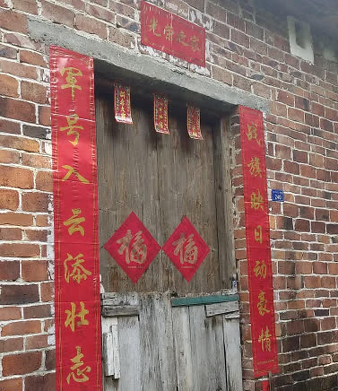 这样的老式木门上贴上手写的对联不是更好吗?[滑稽]